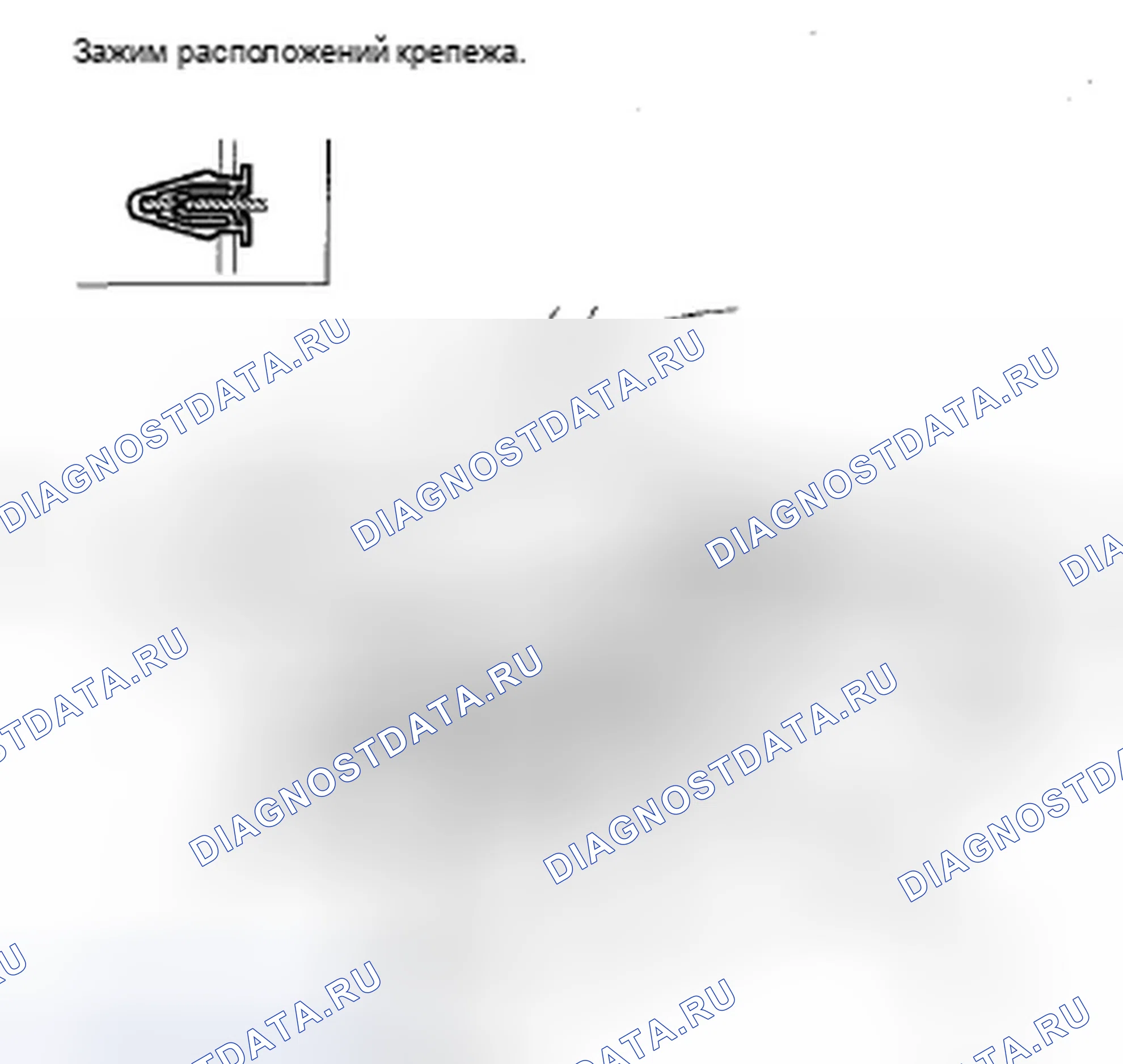 Рис. 108. Acura ZDX I
