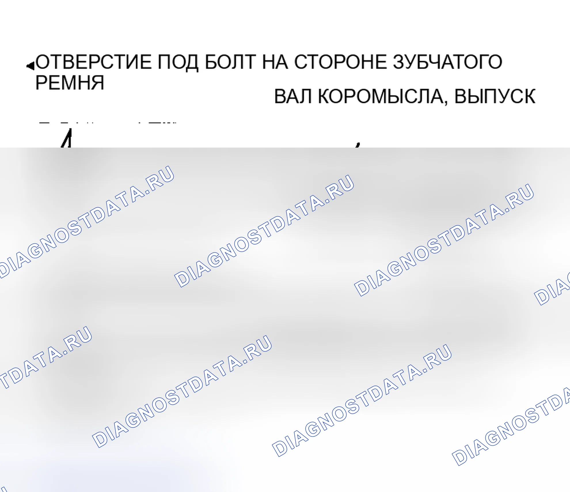 Рис. 641: > > C < < УСТАНОВКА ПРУЖИНЫ ВАЛА КОРОМЫСЛА / РЫЧАГОВ И ВАЛА РЫЧАГА. Mazda MX-5 NA