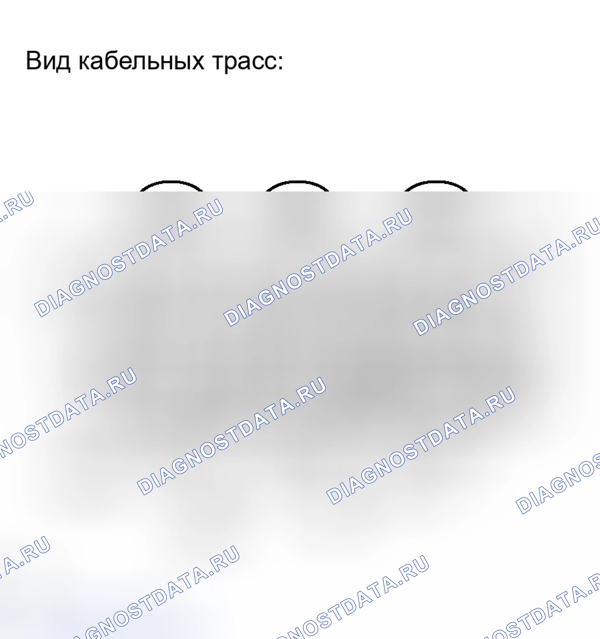 Рис. 45: ПРОЦЕДУРА КОНТРОЛЯ. Toyota Avalon XX30