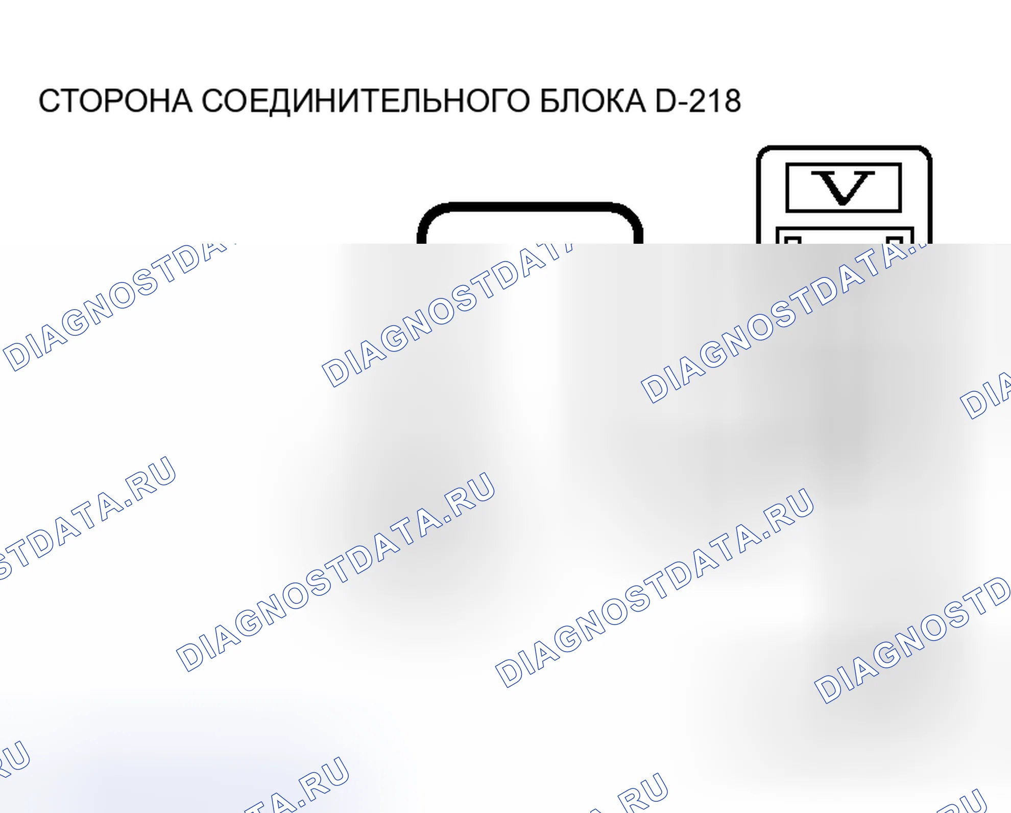 Рис. 110. Honda Grace I