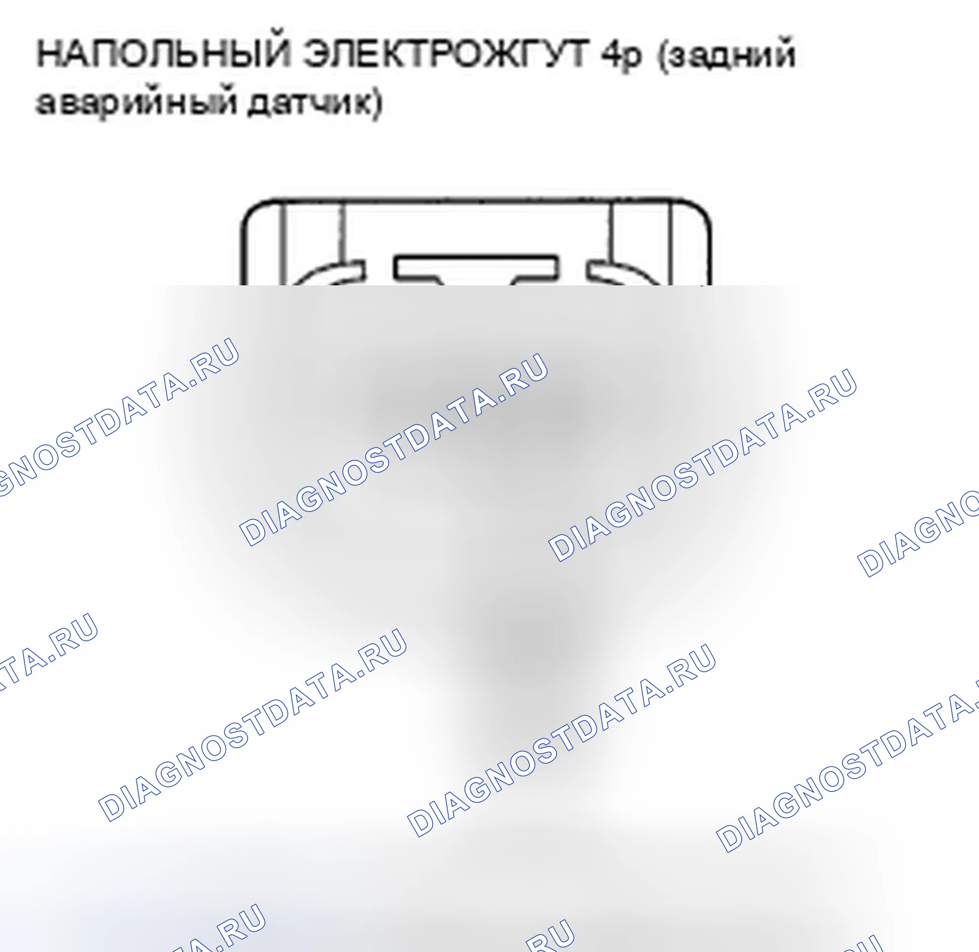 Рис. 522. Honda Civic VIII рестайлинг