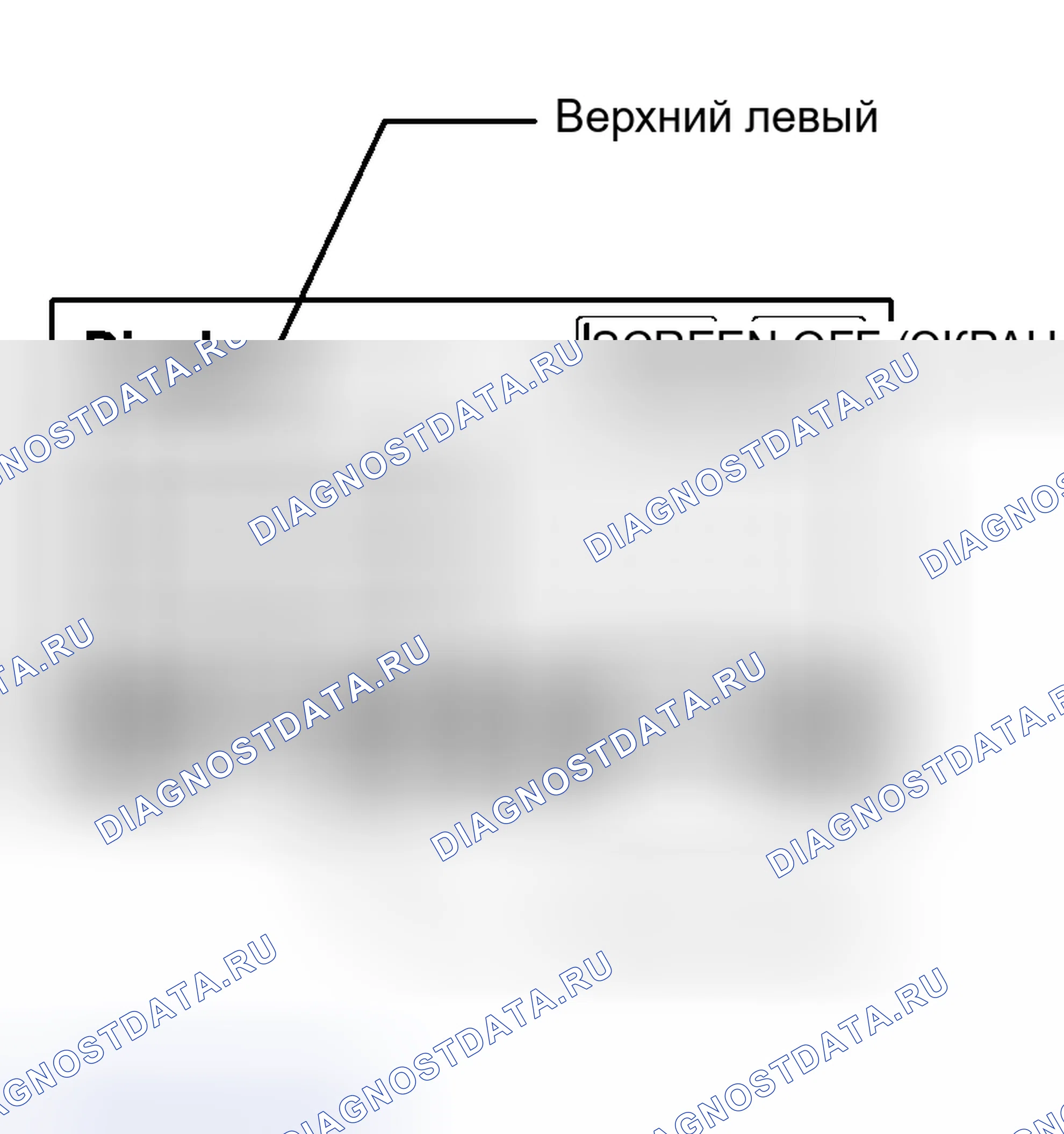 Рис. 87. Haval H8 I