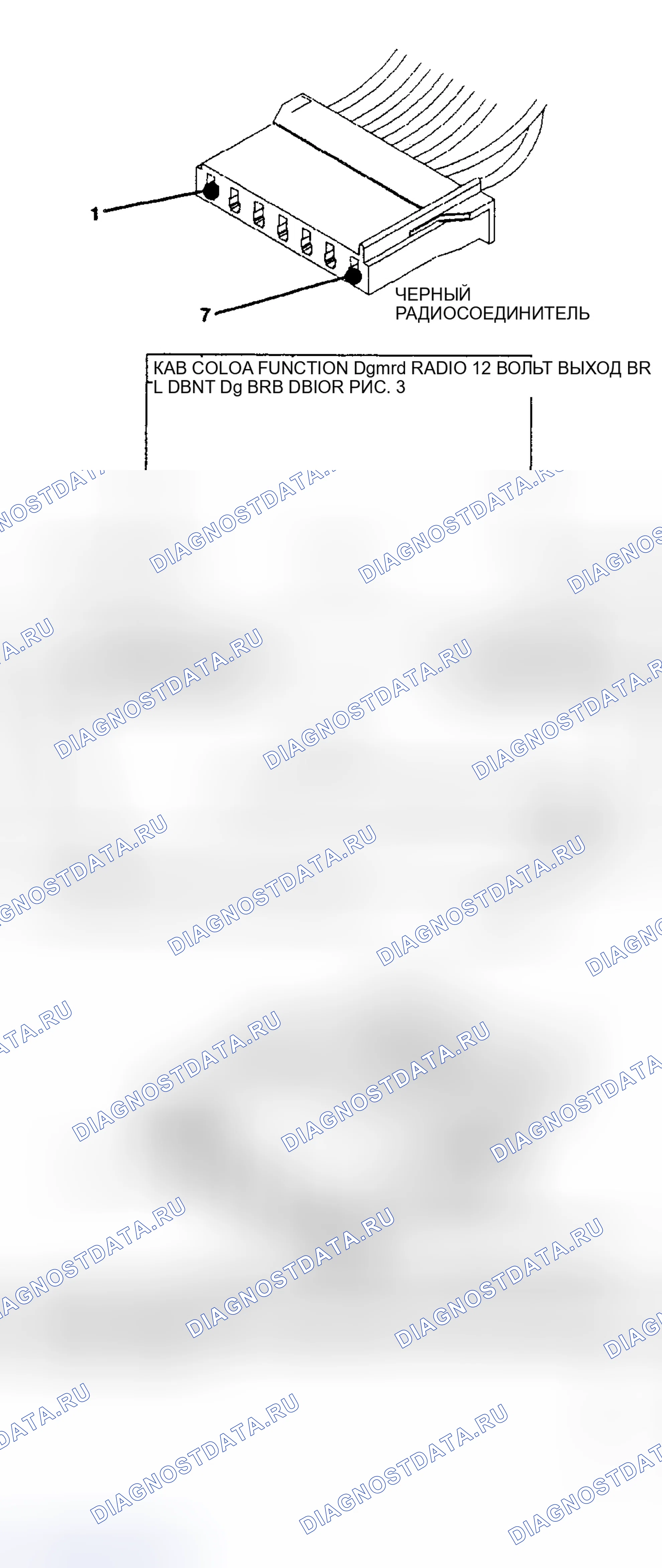 Рис. 24. Plymouth Grand Voyager II