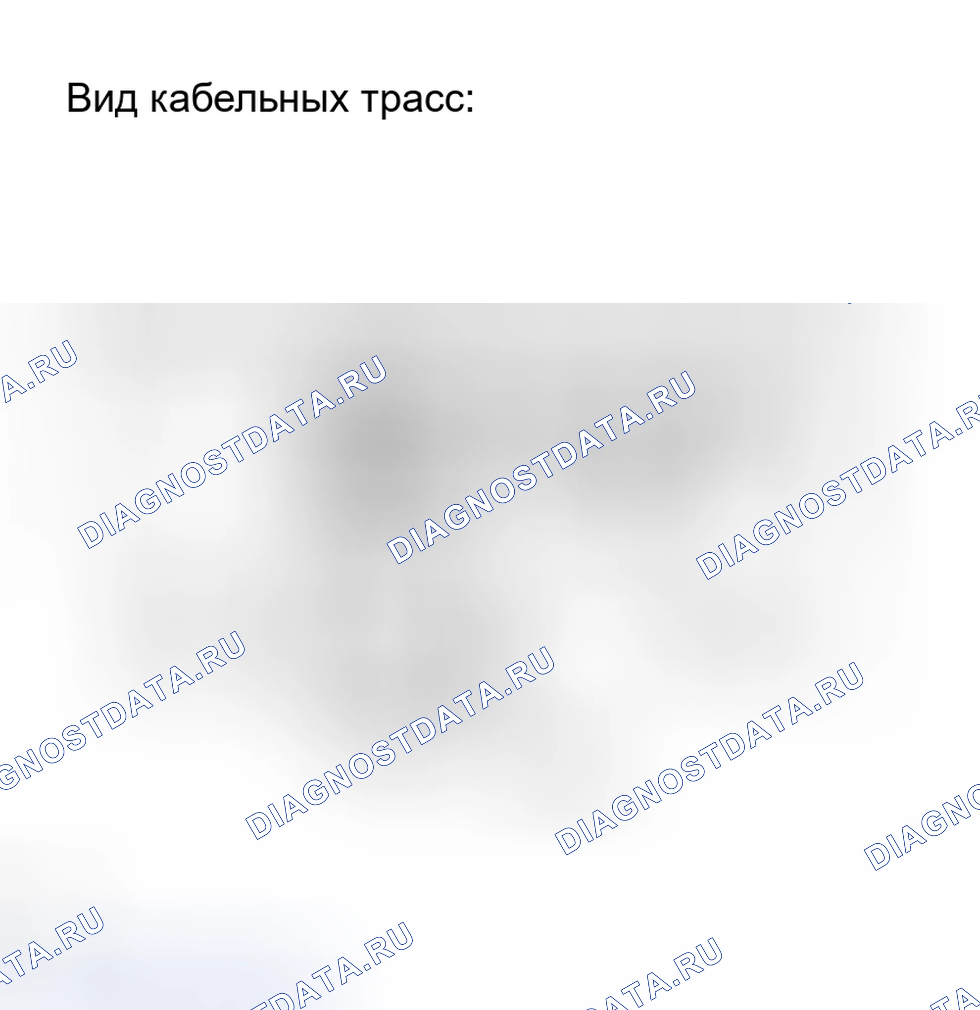 Рис. 15: ПРОЦЕДУРА ПРОВЕРКИ. Toyota Avalon XX30