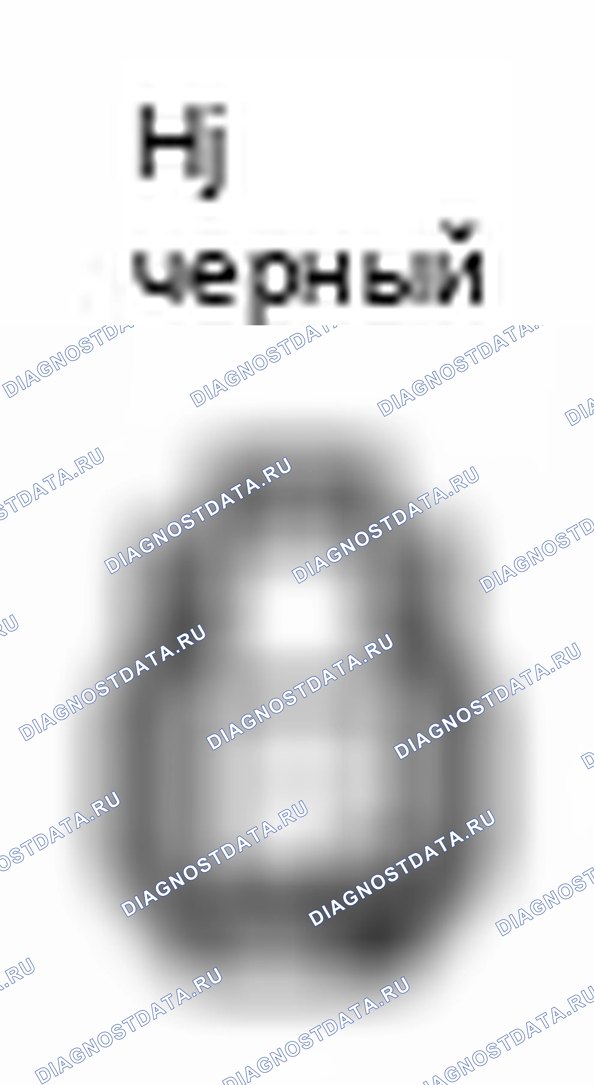 Рис. 364: Переключатель задней двери Плафон салона, вид с торца разъема Lh (H3). Scion xB II рестайлинг