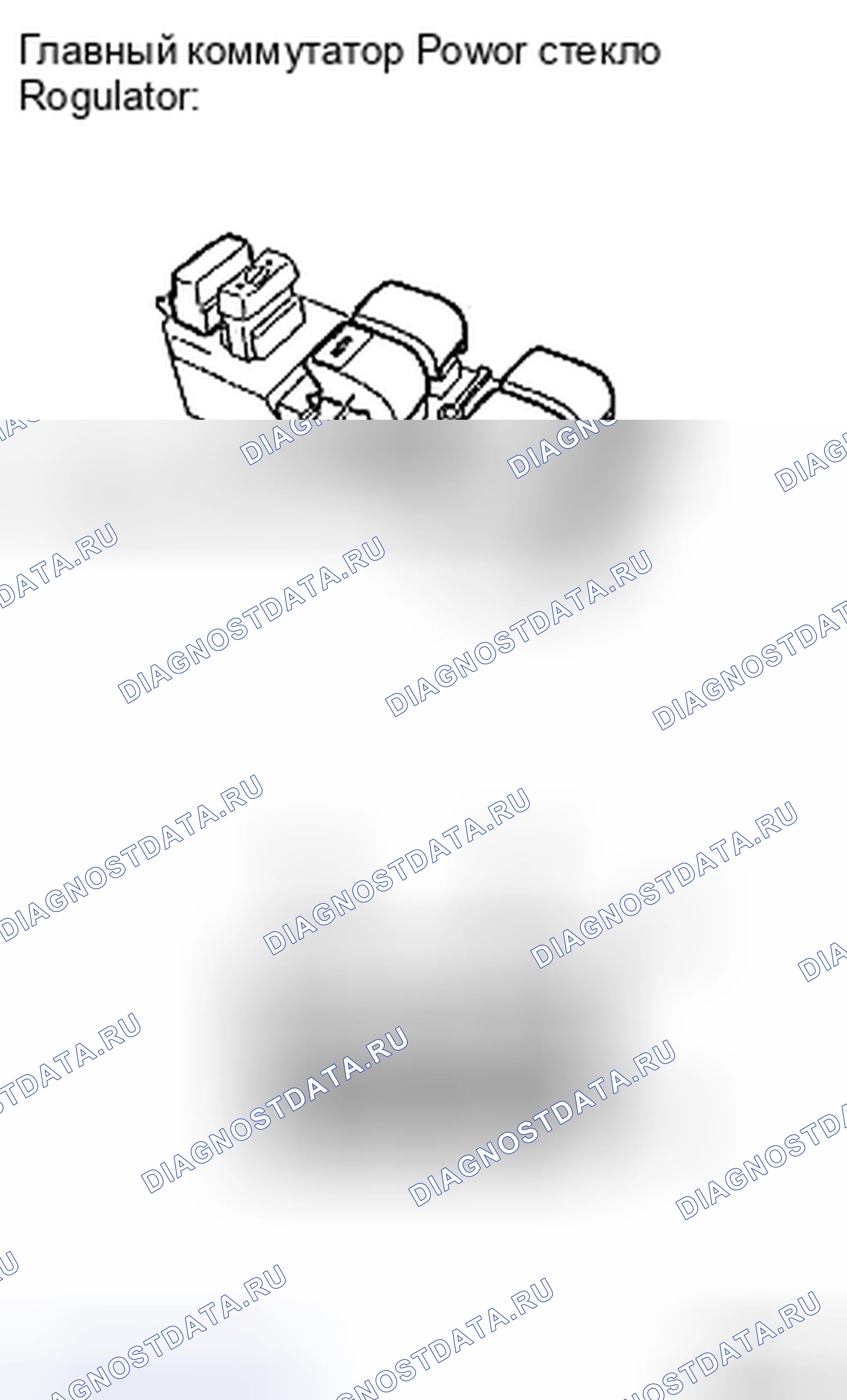 Рис. 38. Toyota Yaris II