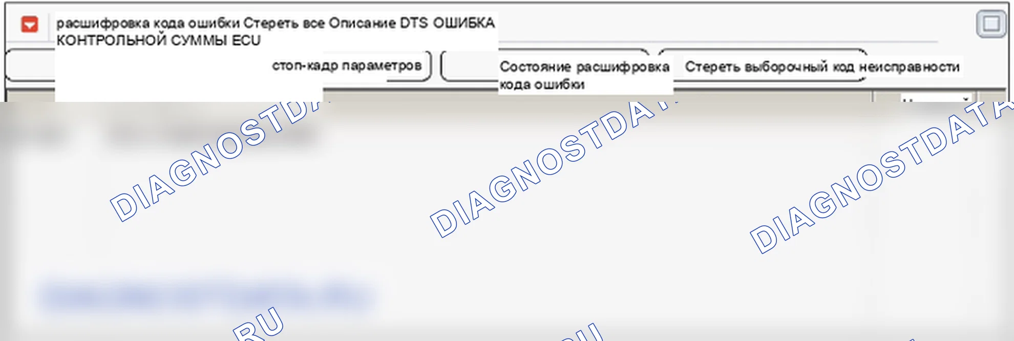 B1621: Аппаратная ошибка ECU. Hyundai Genesis BH