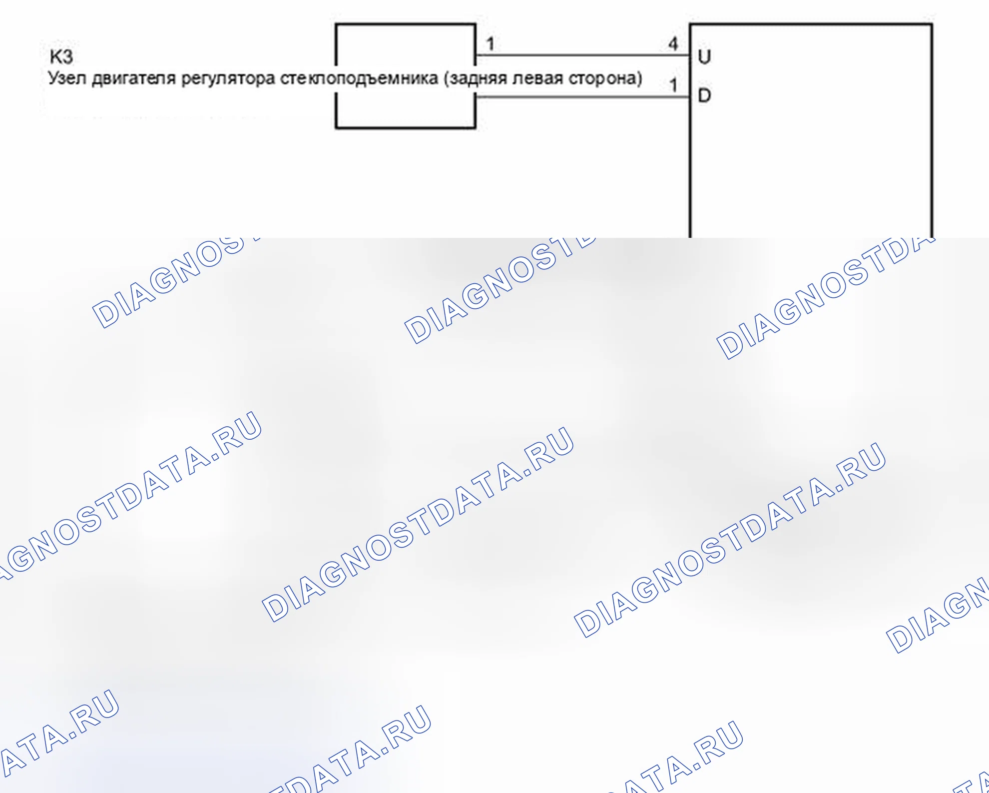 Рис. 302: электросхема. Toyota Highlander II рестайлинг