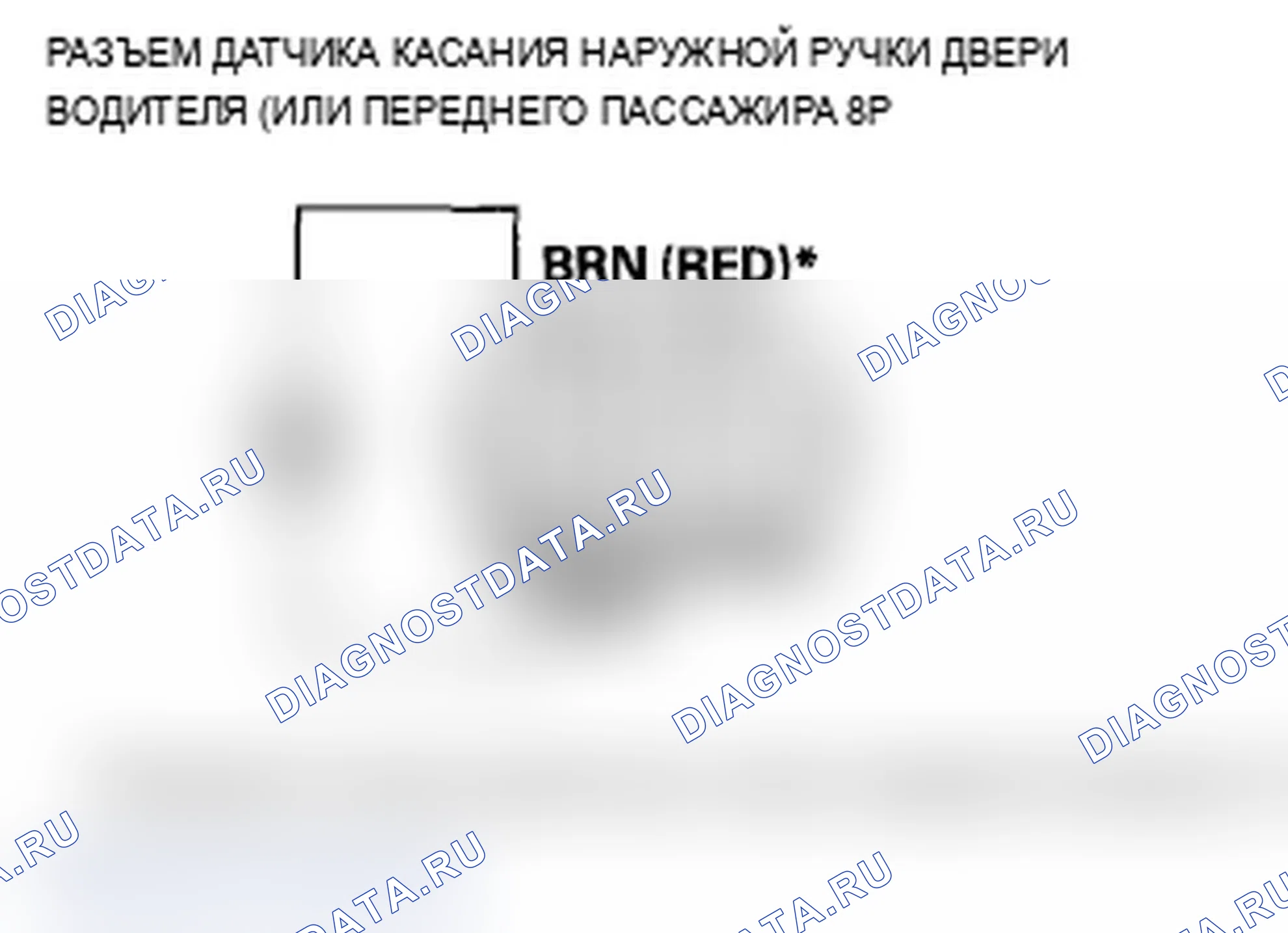 Рис. 166. Acura TL IV