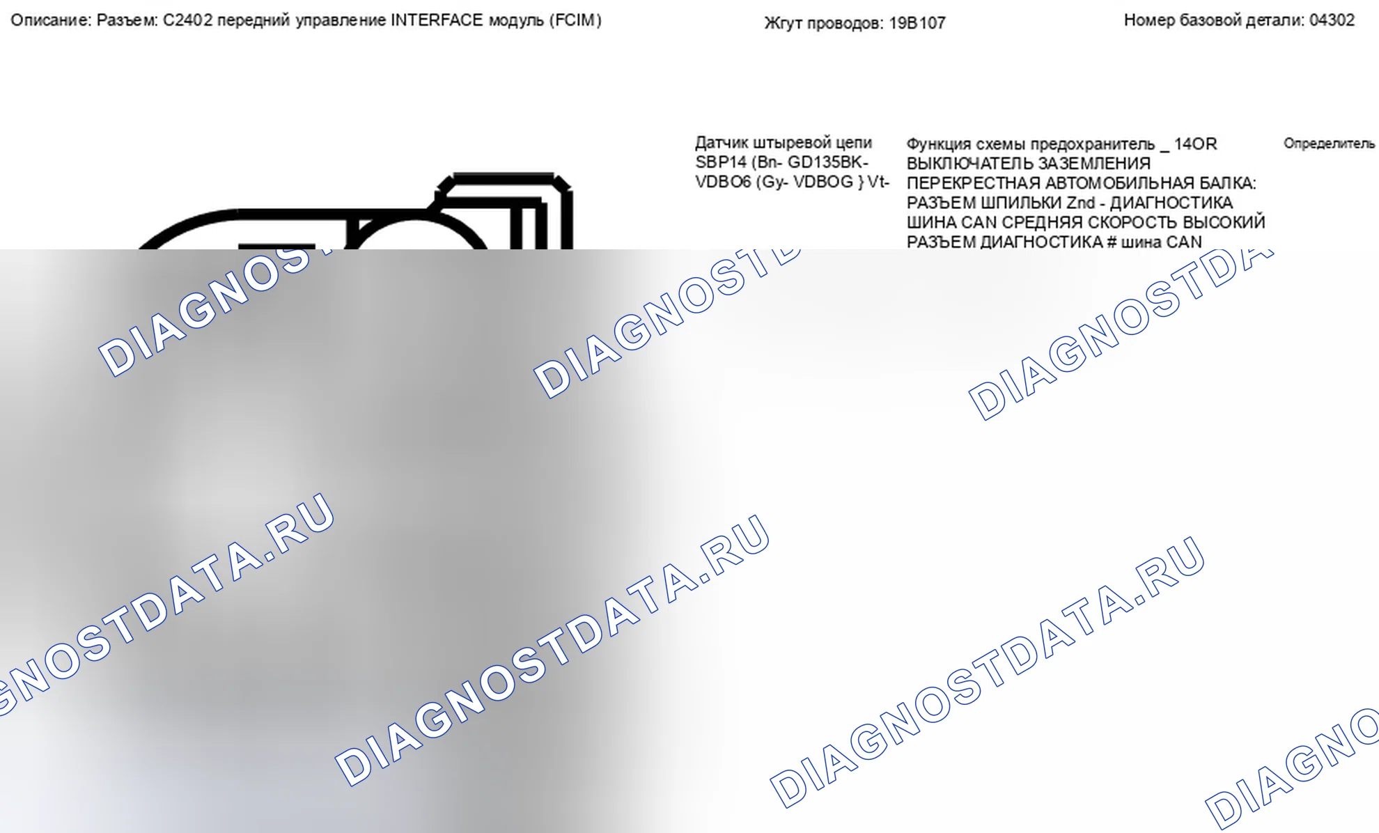Рис. 231. Ford Escape II