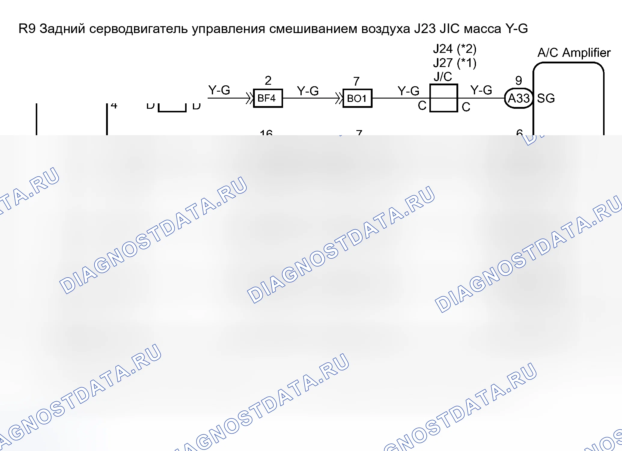 Рис. 77: электросхема. Haval Xiaolong Max I