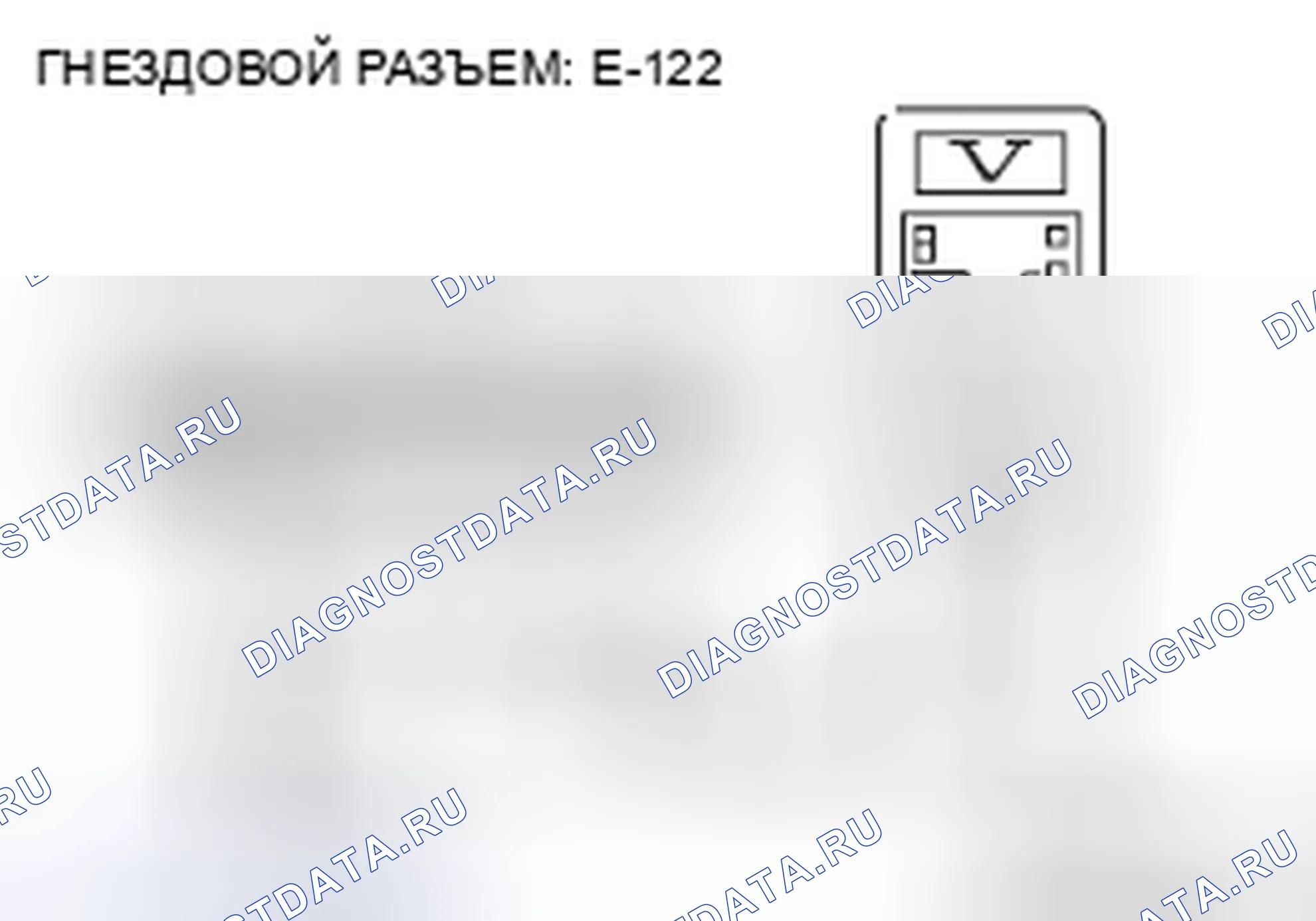 Рис. 291. Honda Grace I