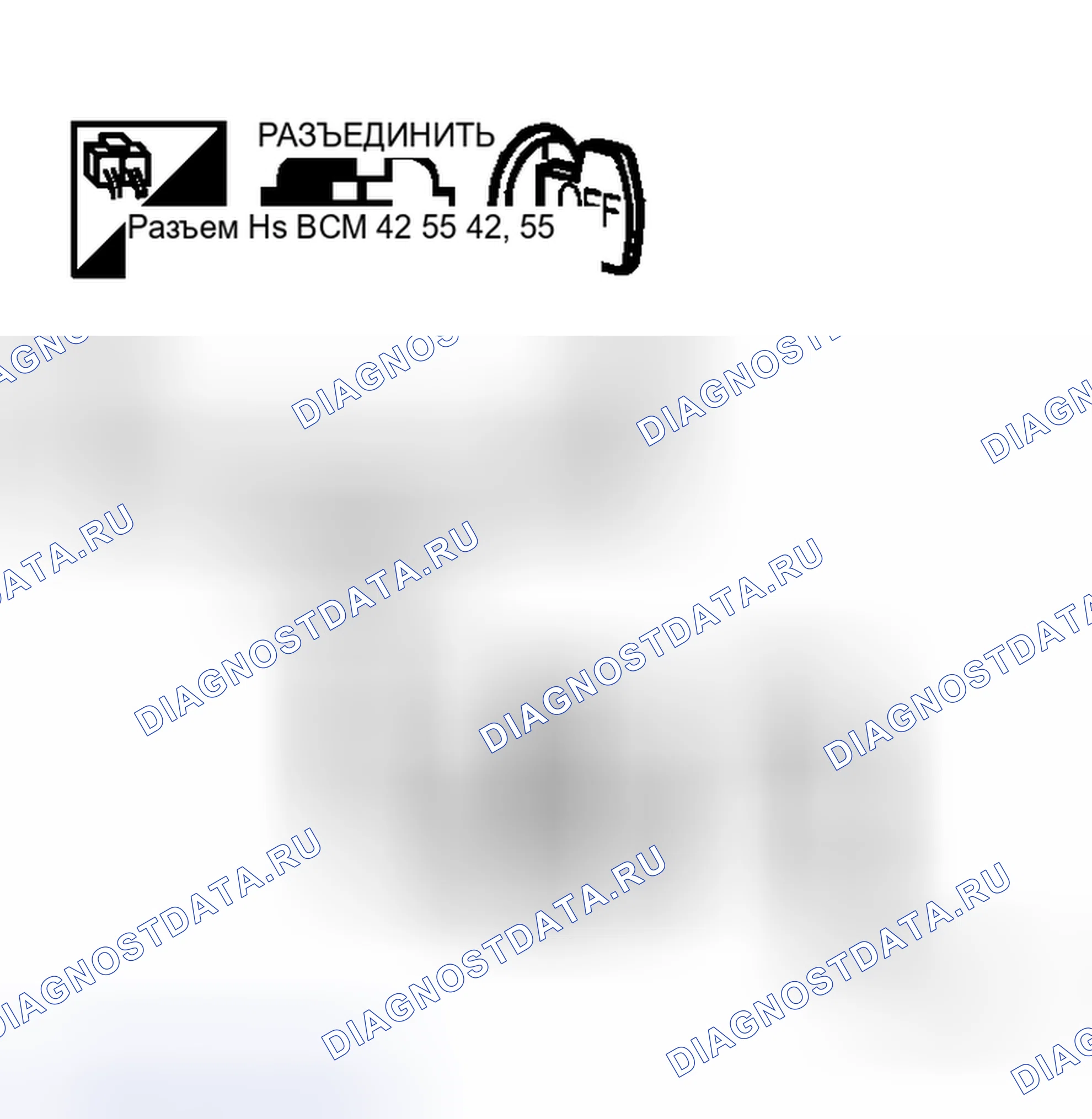 Рис. 11: Проверка источника питания BCM и массы. Honda Logo I
