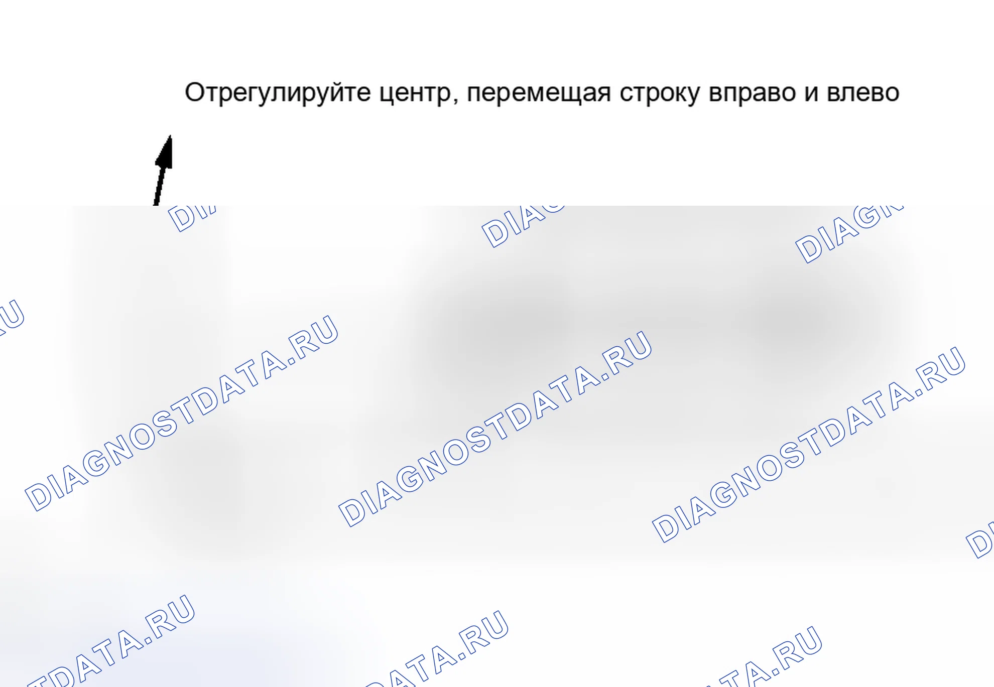 Рис. 96. Haval H8 I