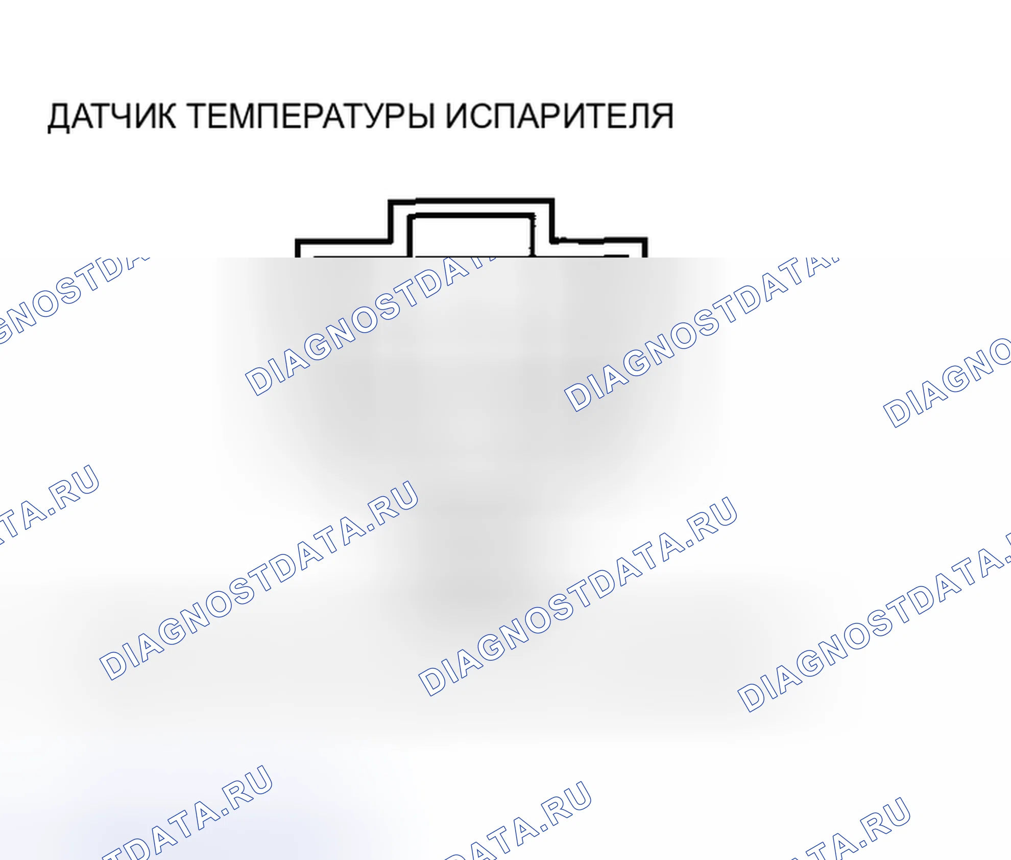Рис. 16: Индикатор расшифровка кода ошибки G: Открыт в цепи датчика температуры испарителя. Honda Insight I