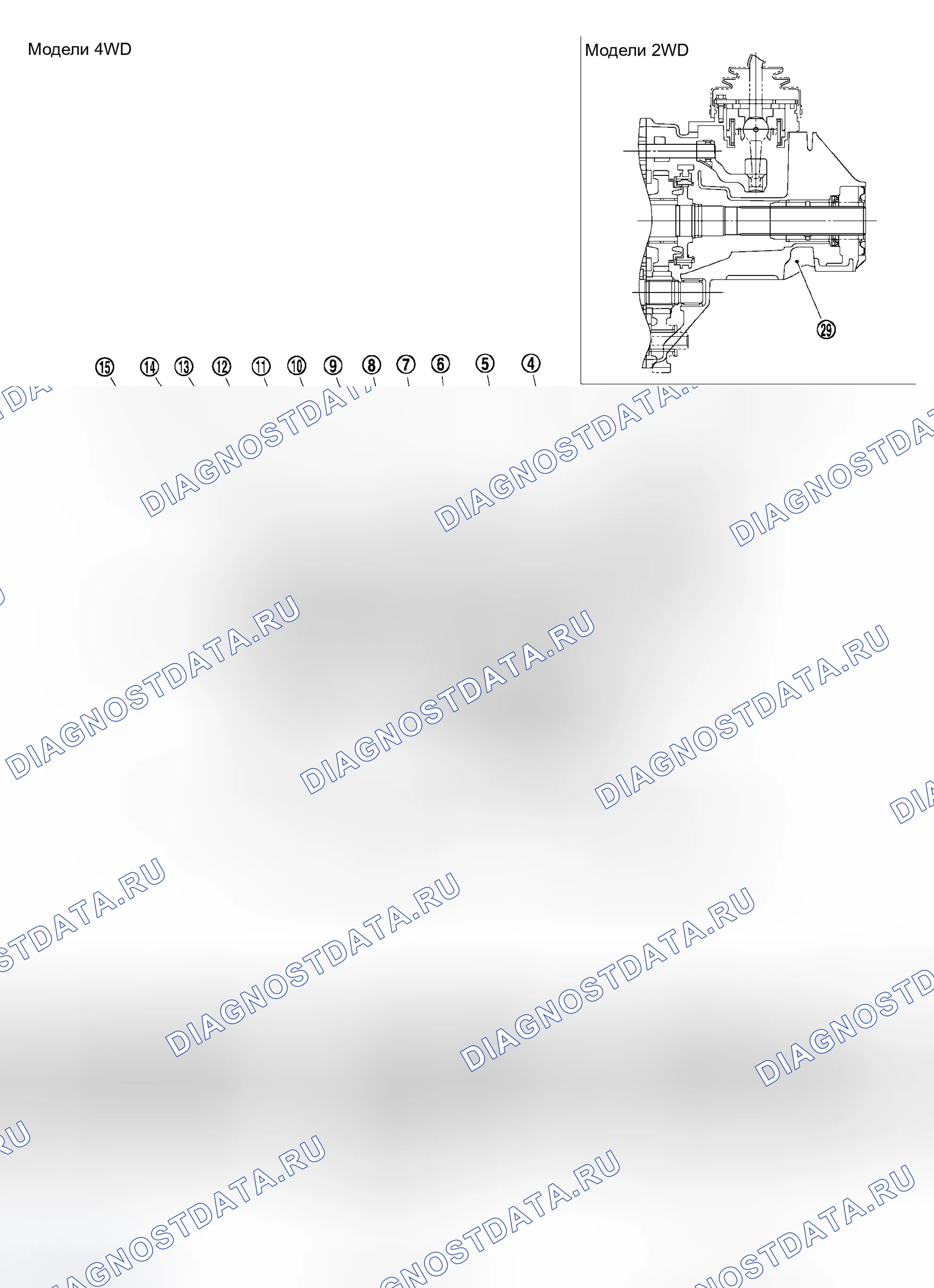 Рис. 6: Поперечное сечение. Honda Odyssey I