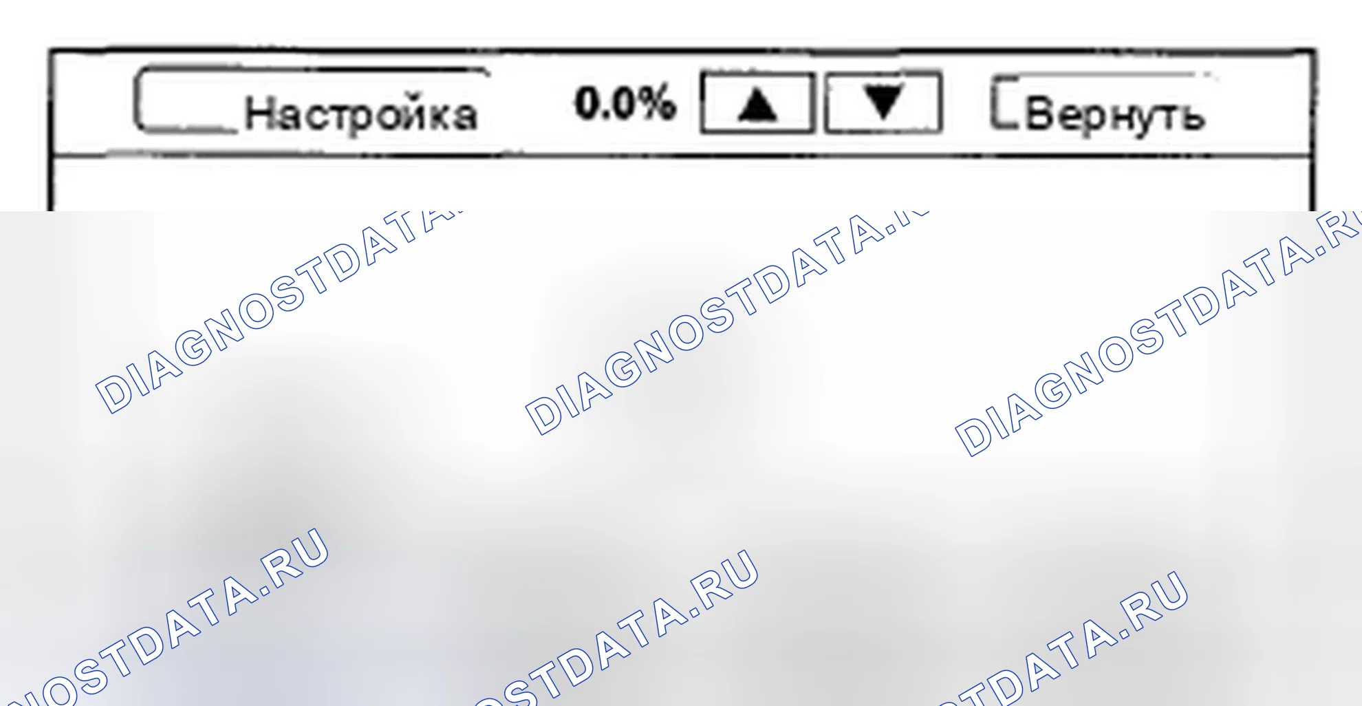 Рис. 153. Honda Accord VII рестайлинг