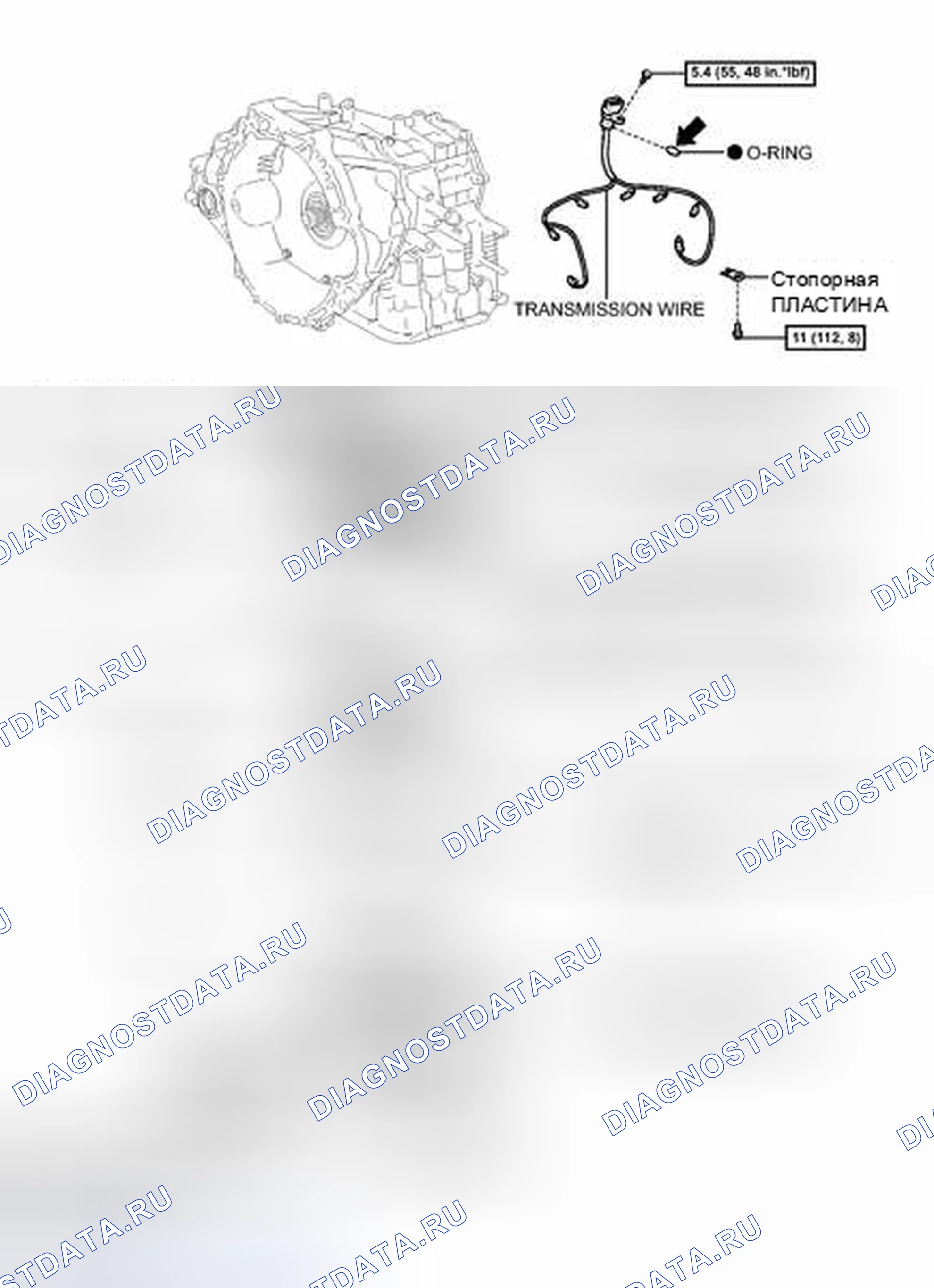 Рис. 92: ИЛЛЮСТРАЦИЯ. Toyota Corolla X рестайлинг