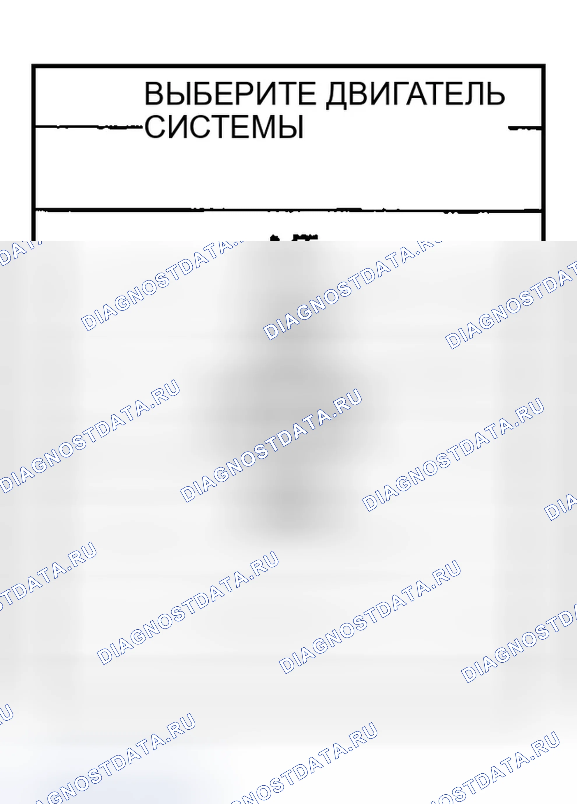 Рис. 6. Infiniti FX35 I