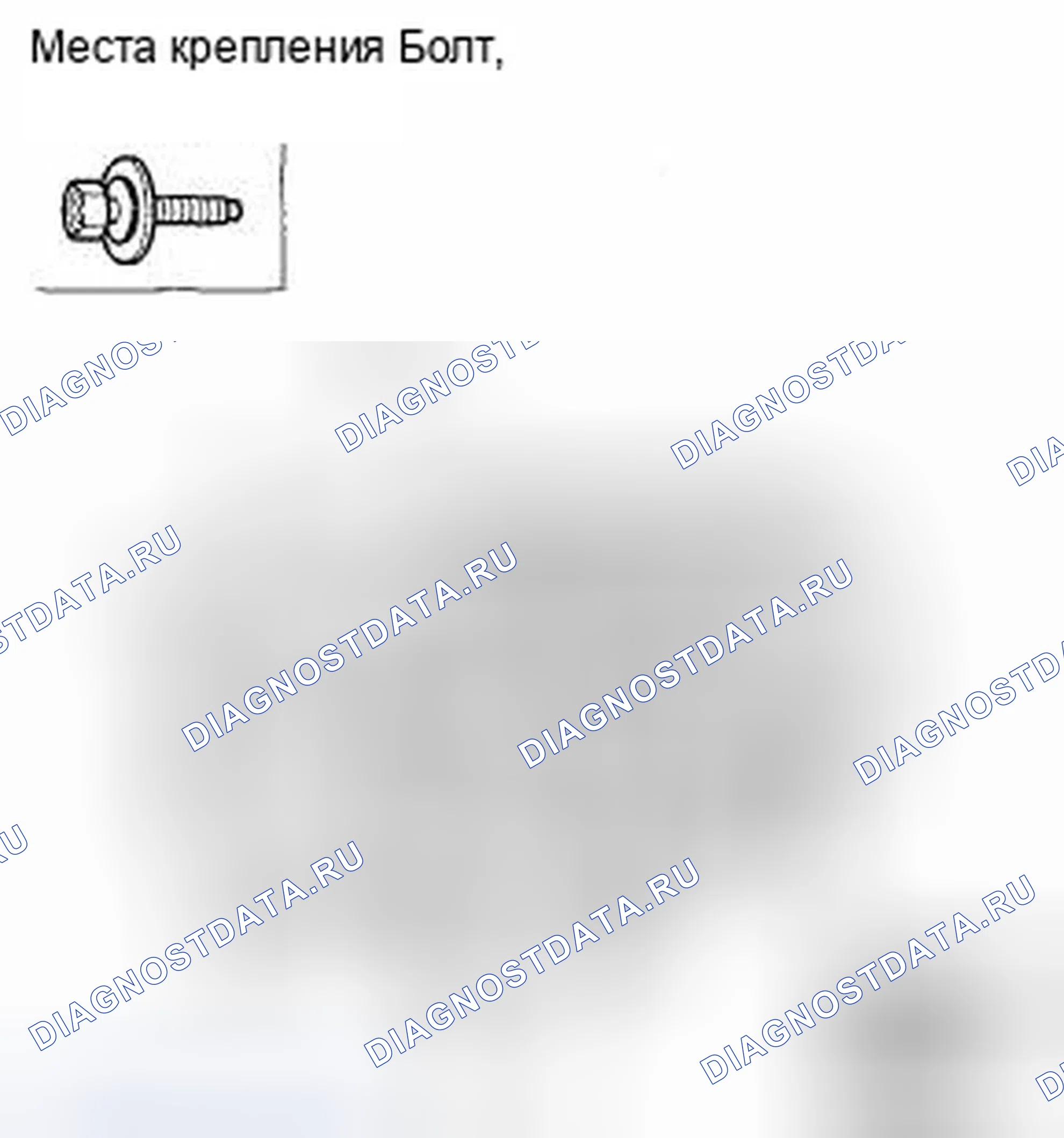 Рис. 15: Замена балки рулевой подвески. Honda Element YH2 рестайлинг