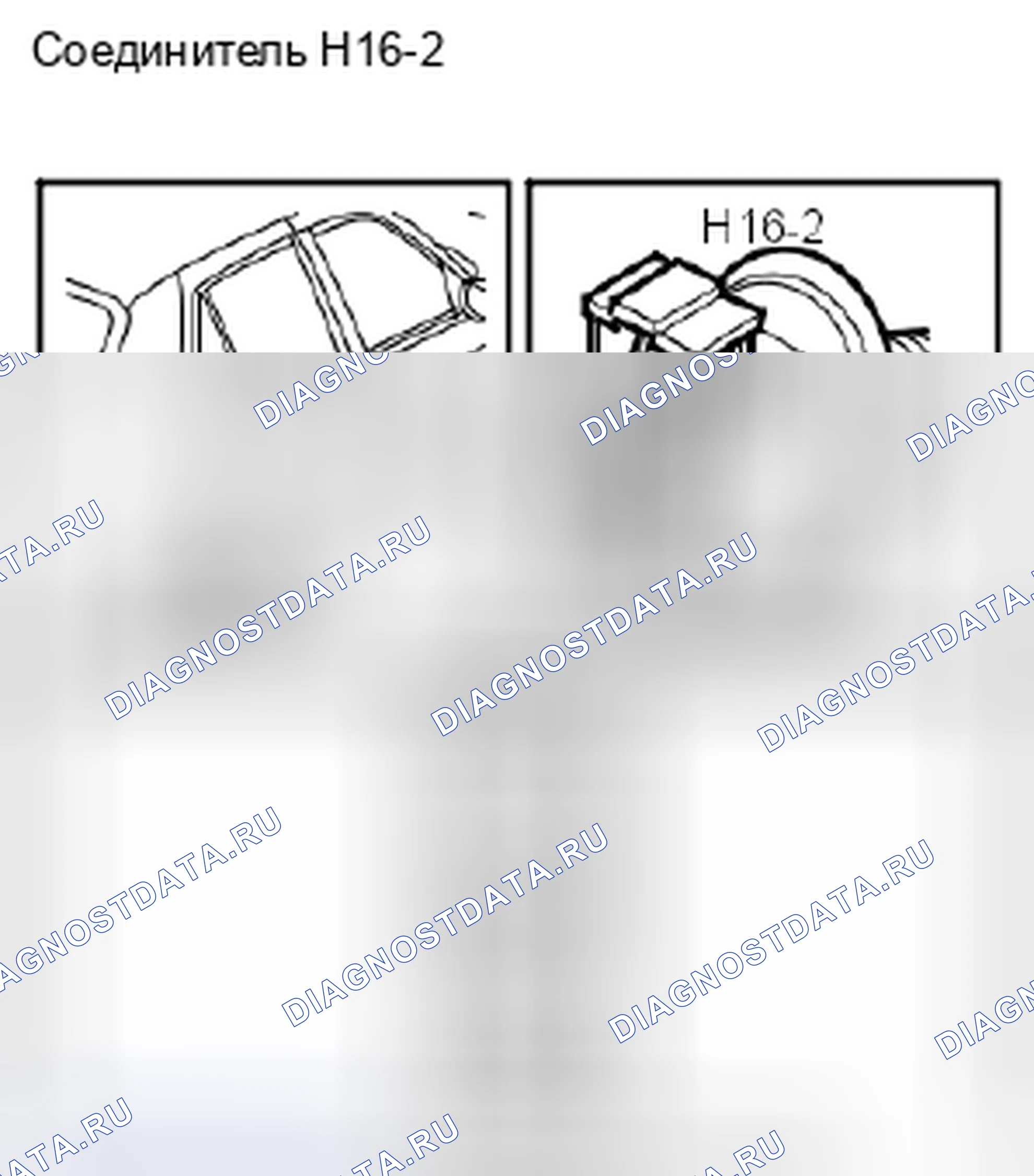 Рис. 259. Kia Picanto III