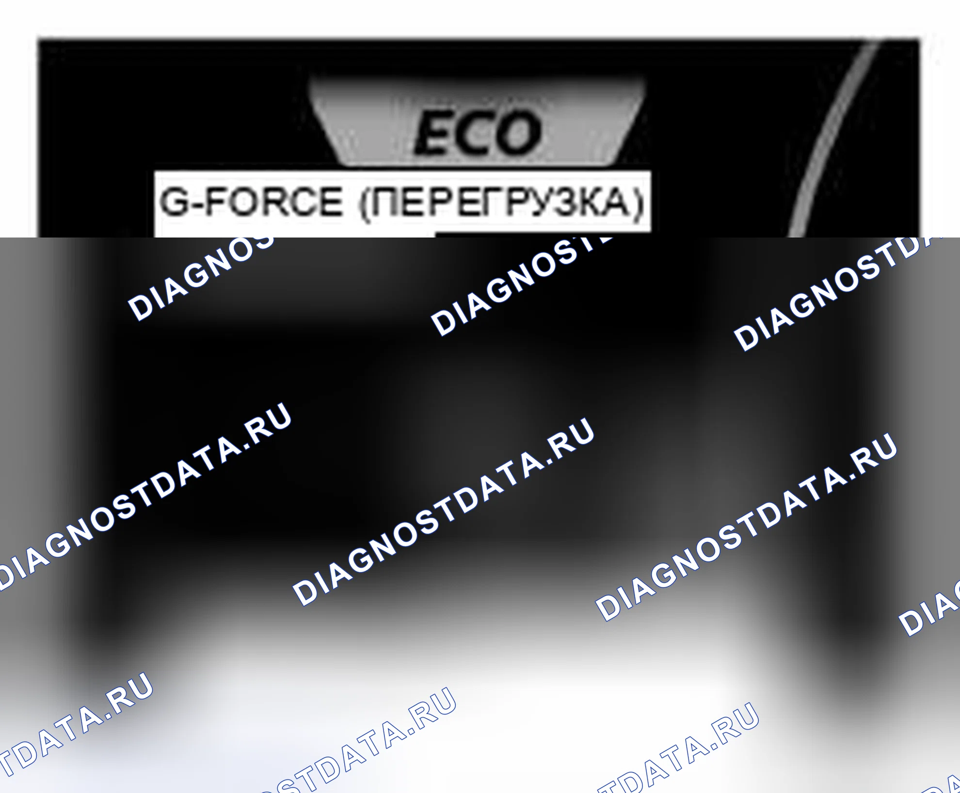 Рис. 78. BMW 4 серия F32/F33 рестайлинг