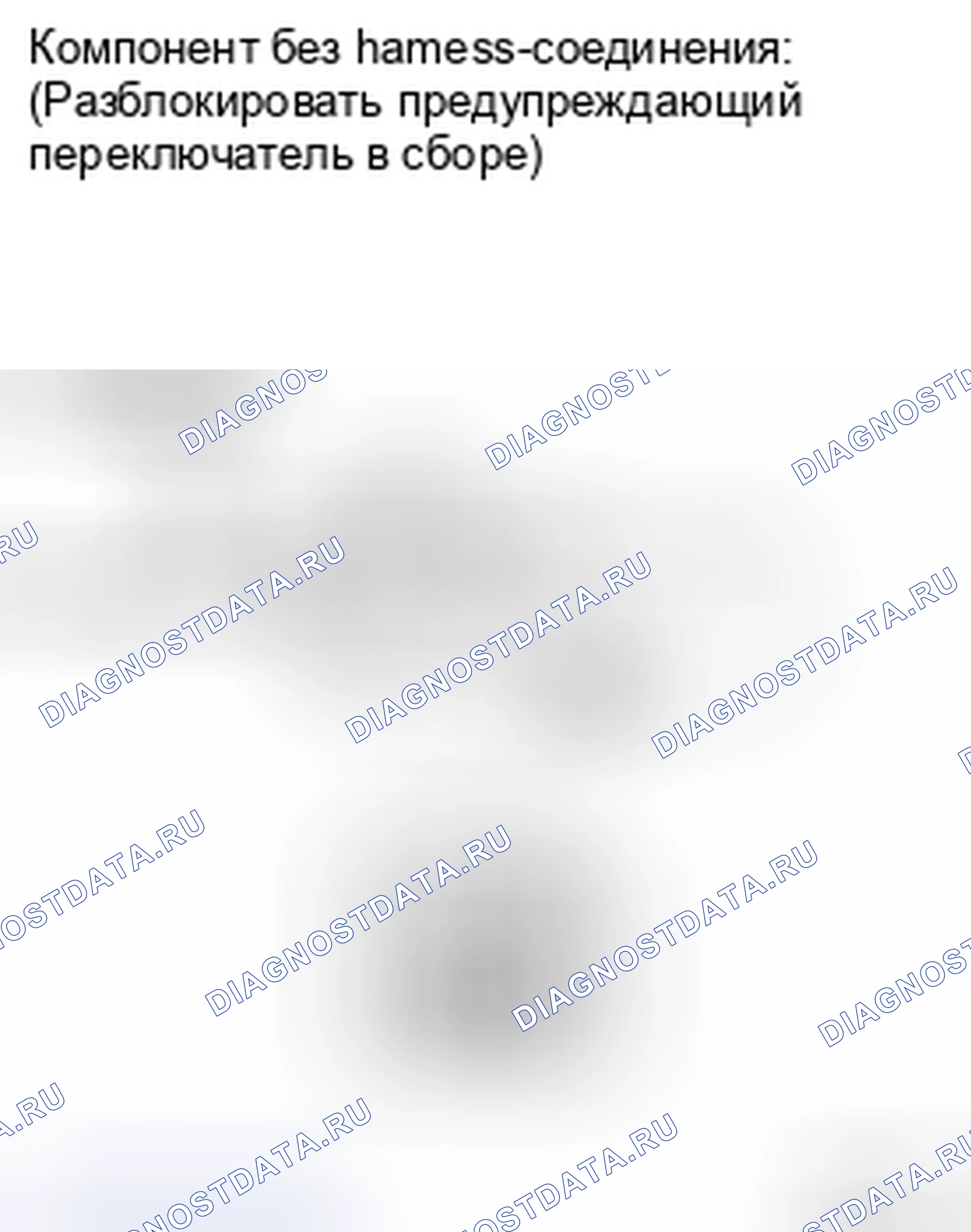 Рис. 156: ПРОЦЕДУРА КОНТРОЛЯ. Toyota Highlander II