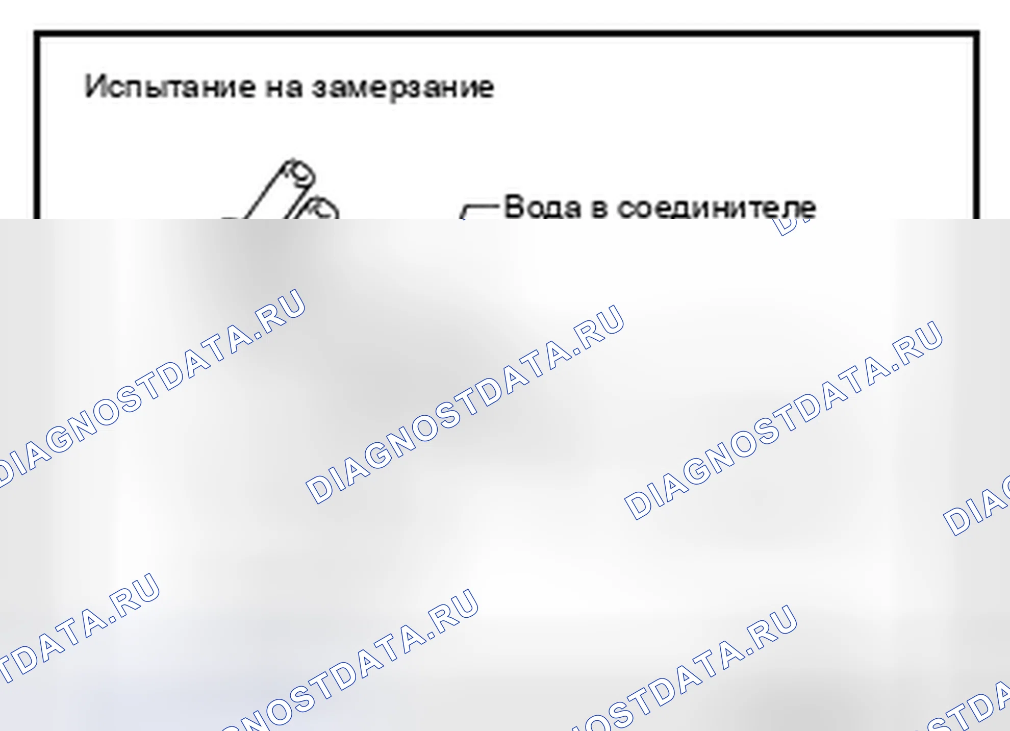 Рис. 92. Infiniti Q70 I рестайлинг