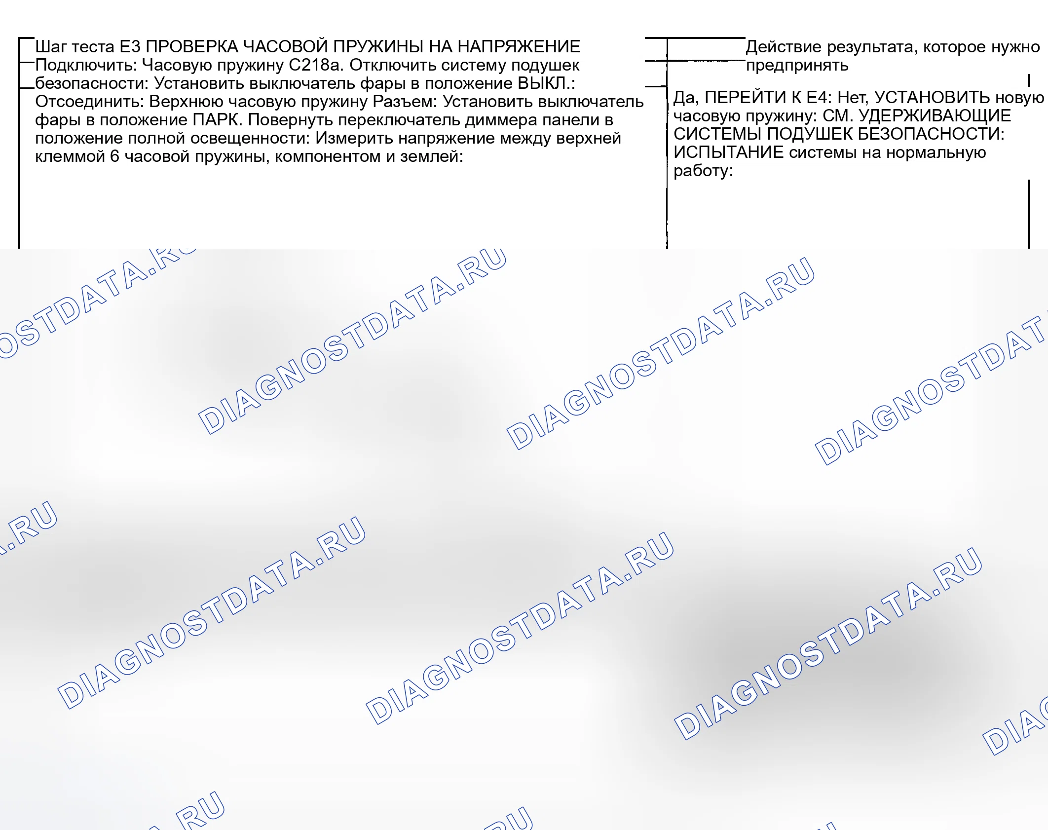 Рис. 146. Mercury Mountaineer II