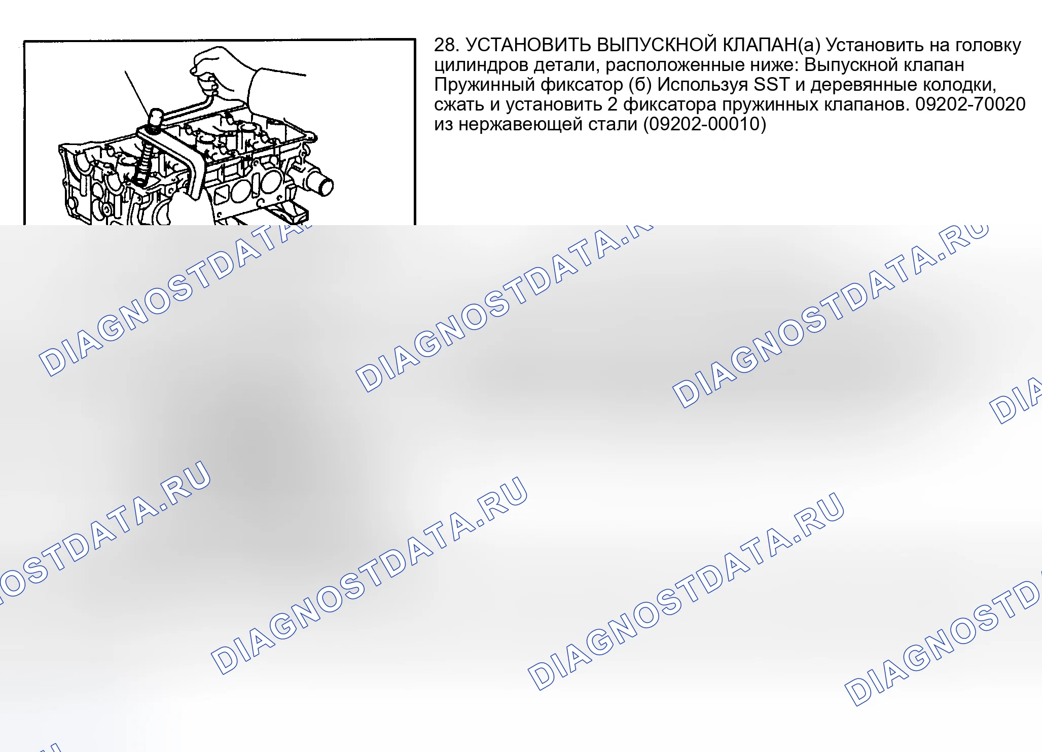 Рис. 89. Toyota Camry XV30