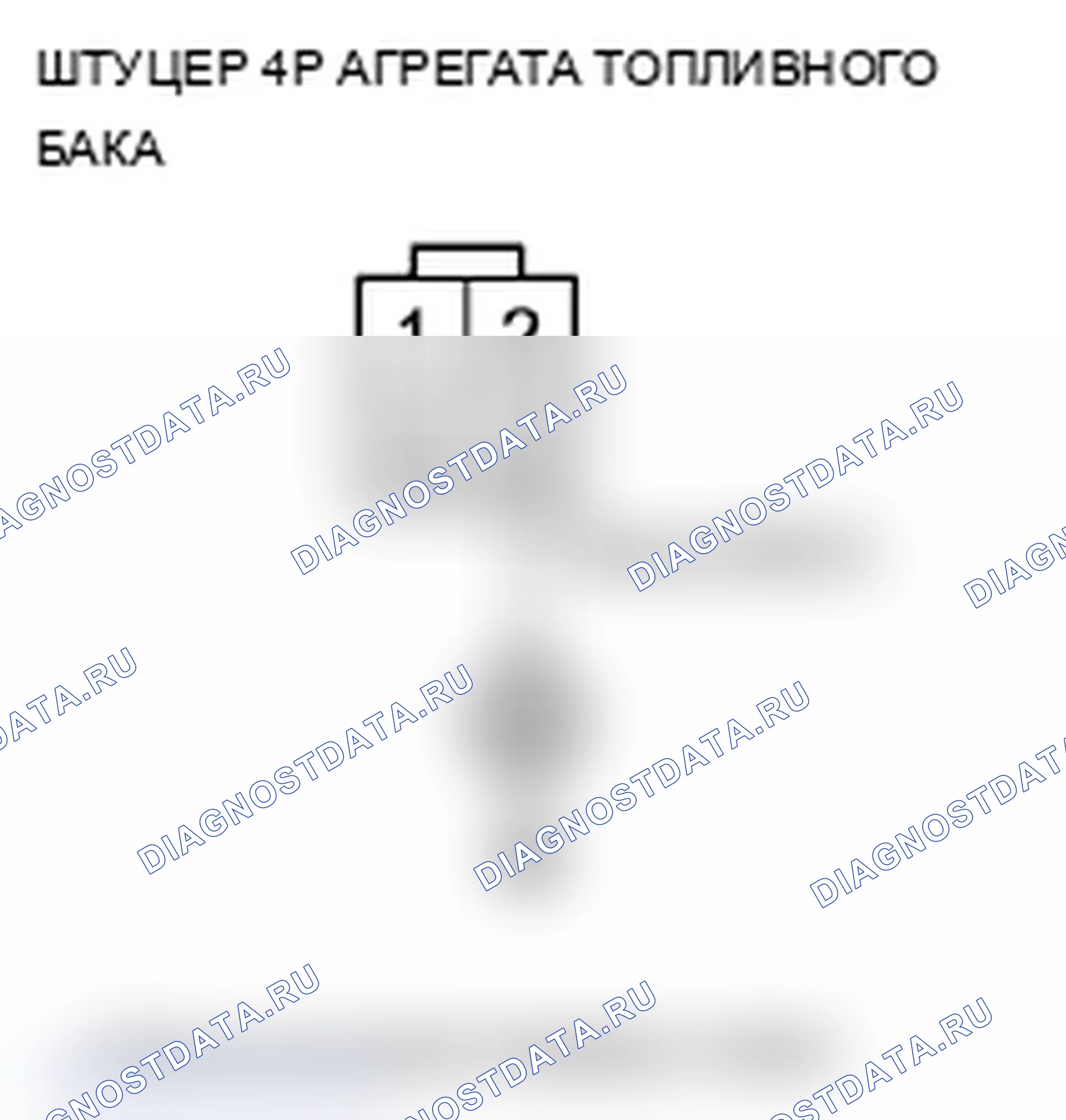 Рис. 39. Acura TL IV рестайлинг