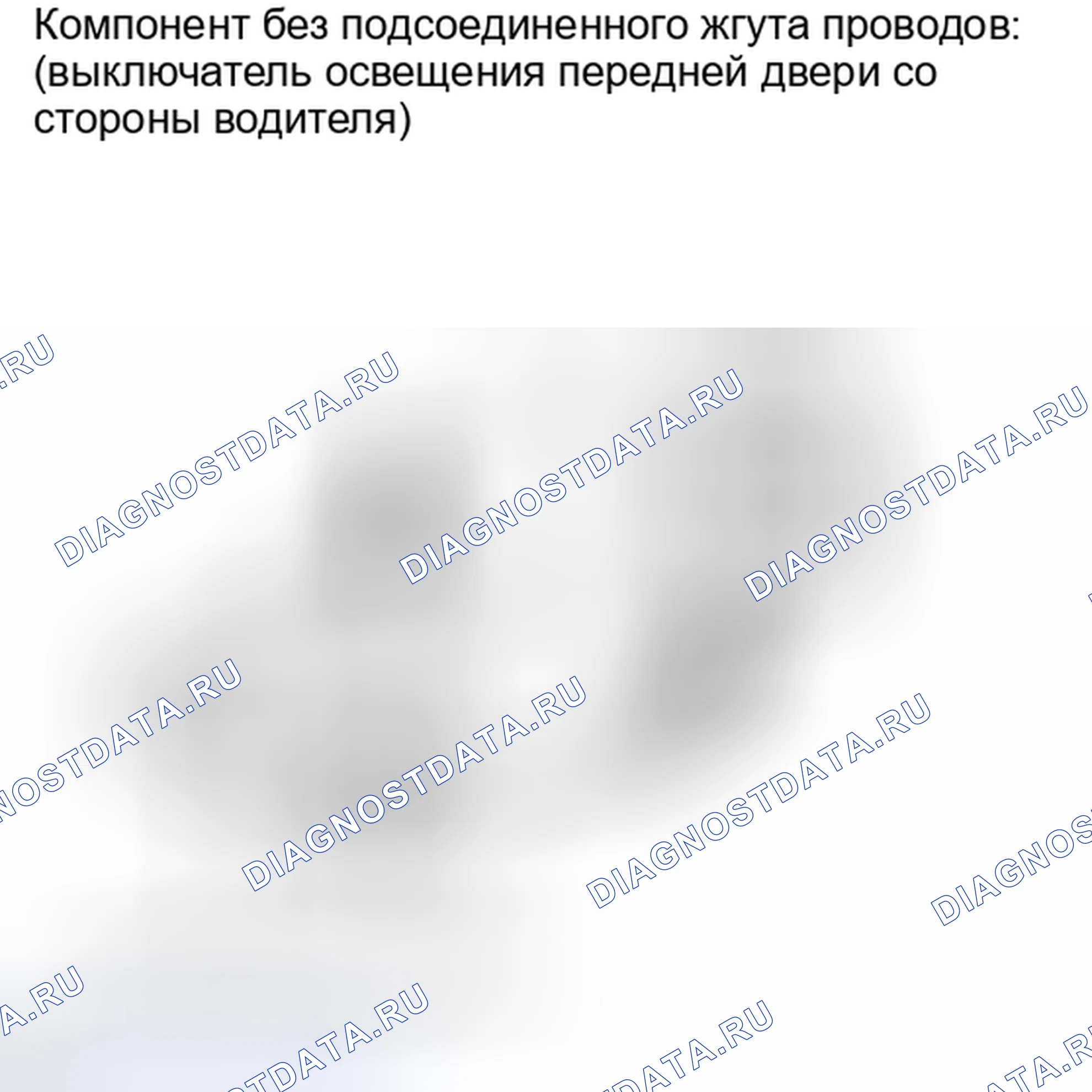 Рис. 121: ПОРЯДОК ВЫПОЛНЕНИЯ РАБОТ. Toyota Matrix E140