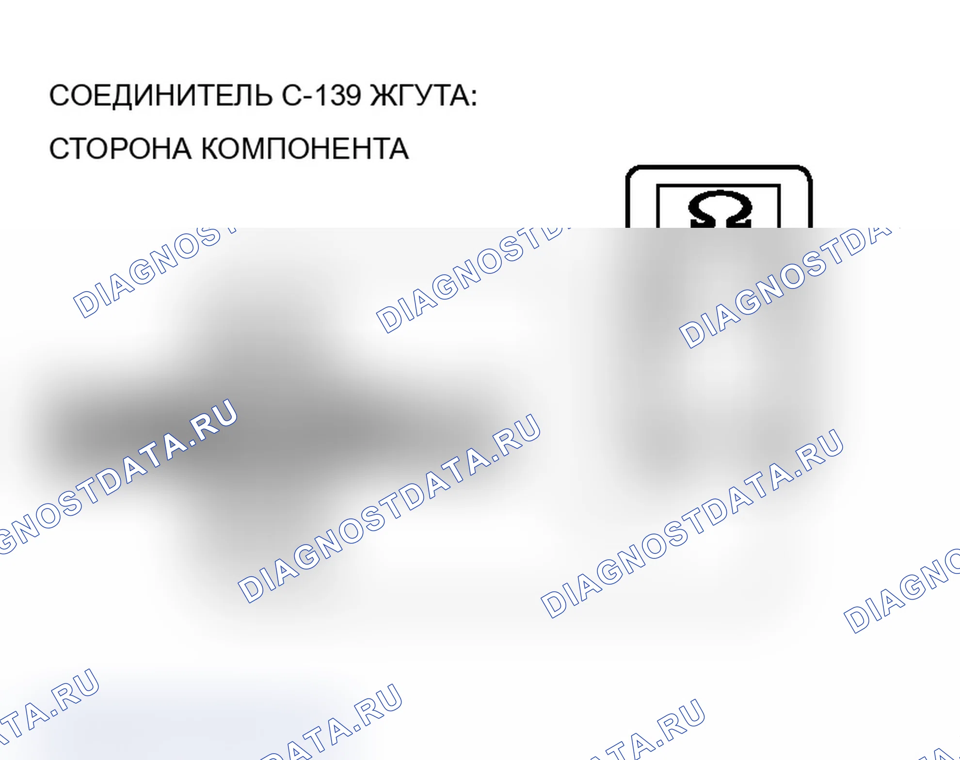 Рис. 201. Mitsubishi Lancer Ralliart IX рестайлинг