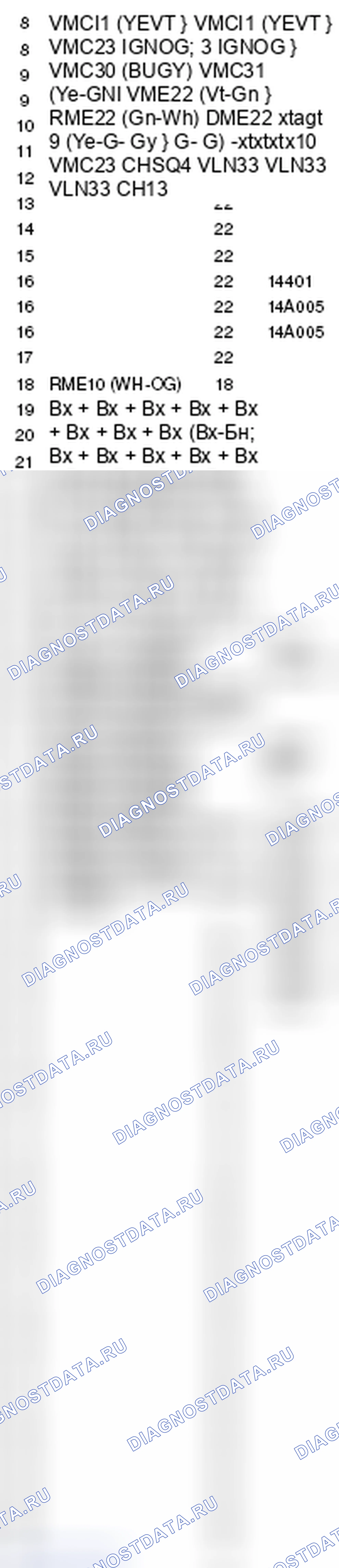 Рис. 64: Встроенный (2 из 2) Вид с торца соединителя (C213) (2 из 2). Hyundai Lafesta I рестайлинг