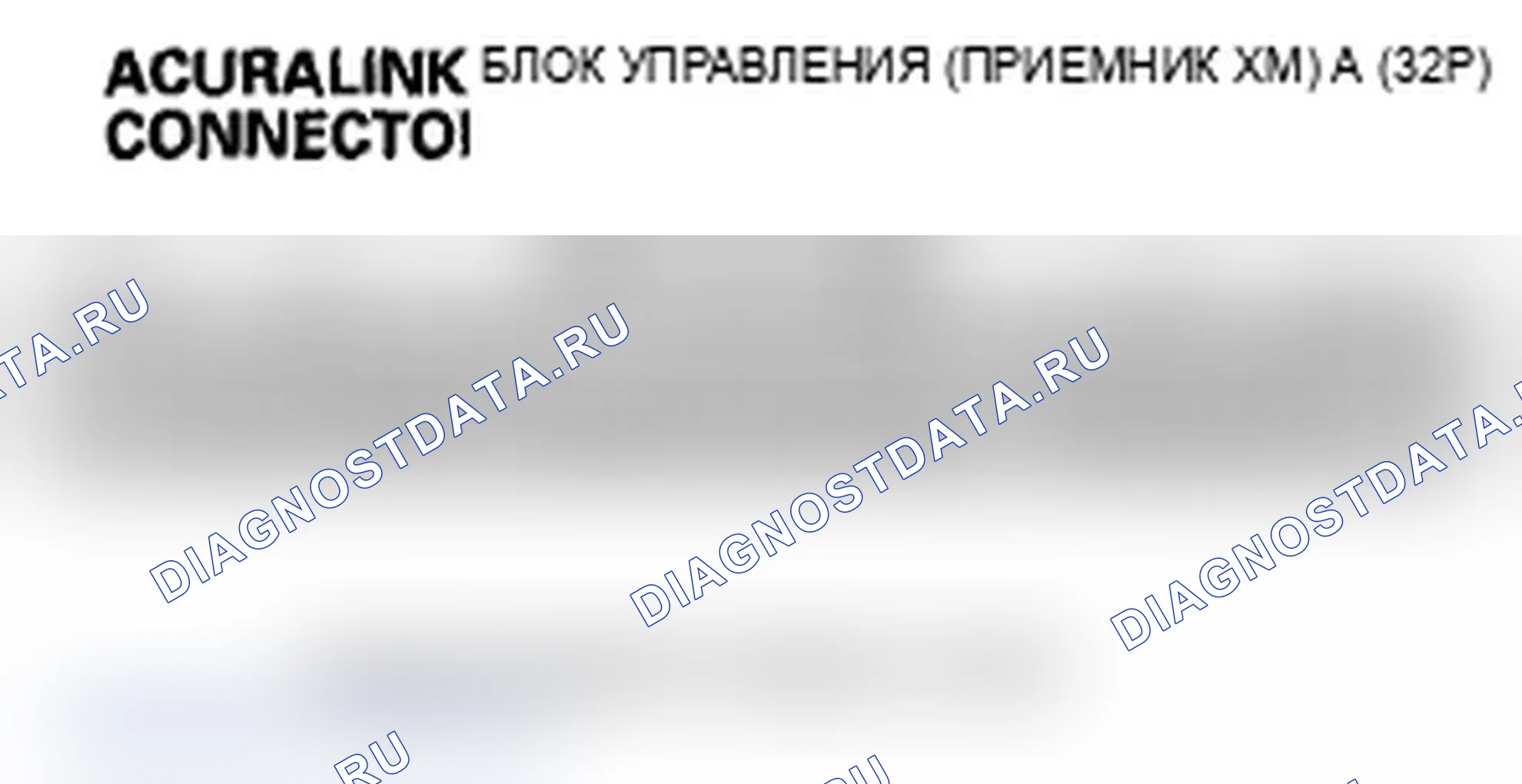 Рис. 469. Acura MDX II рестайлинг