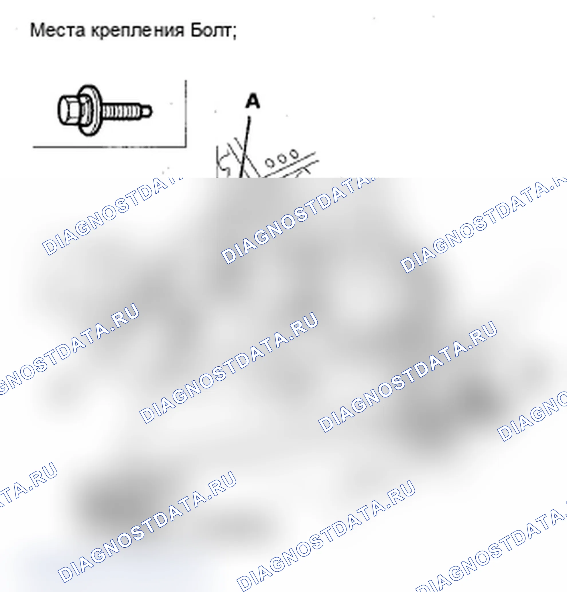 Рис. 67. Acura RDX I рестайлинг