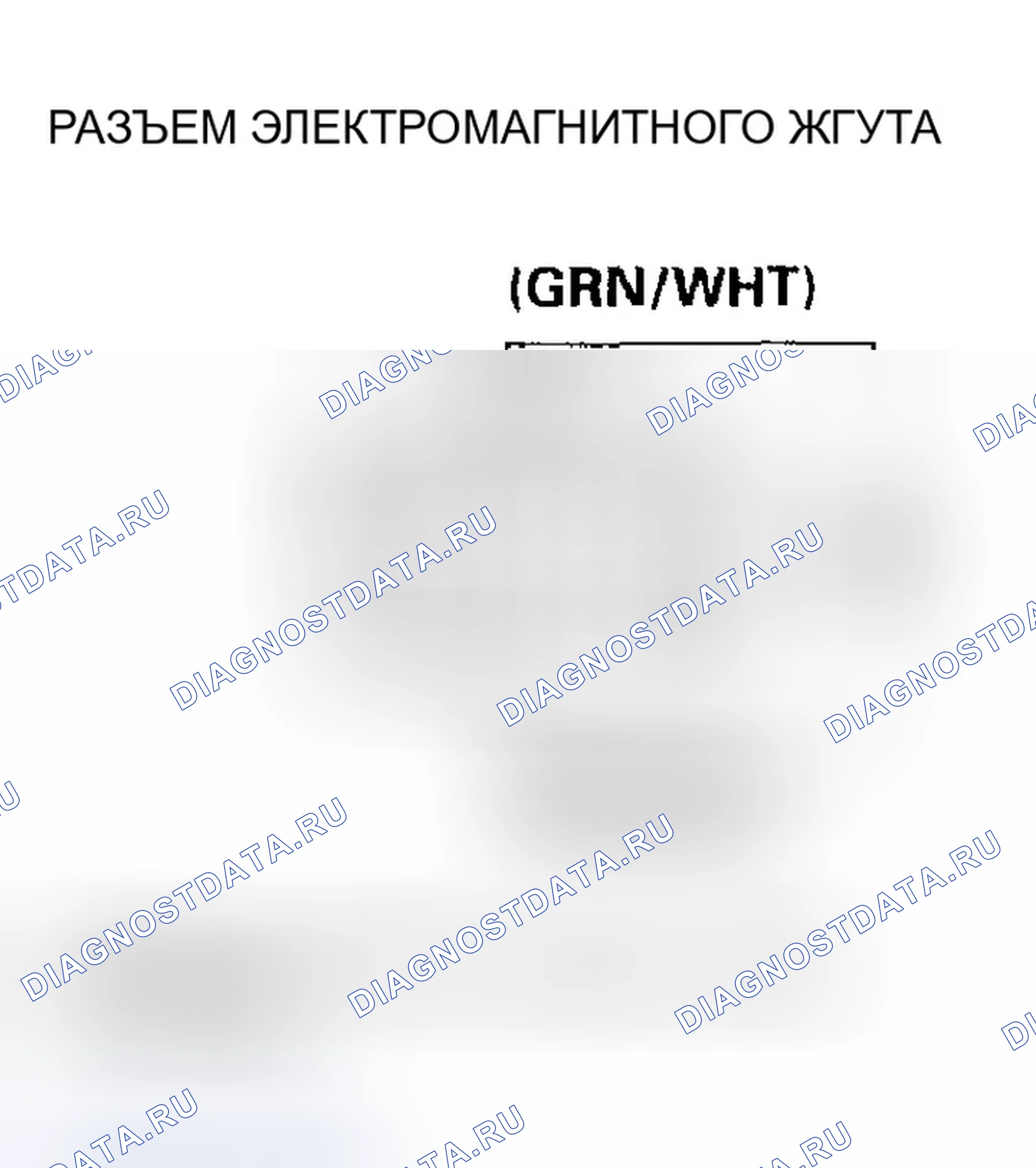 Рис. 1221: расшифровка кода ошибки P0967: Высокое напряжение цепи клапана регулирования давления ведомого шкива CVT (модели 2004-05 AT-Pzev). Honda Civic VII рестайлинг