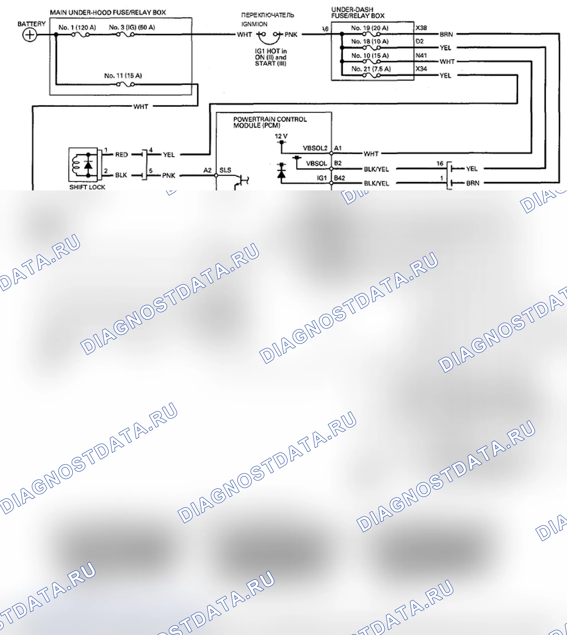 Рис. 381: Keihin блок управления силовым агрегатом (PCM). Acura MDX II рестайлинг