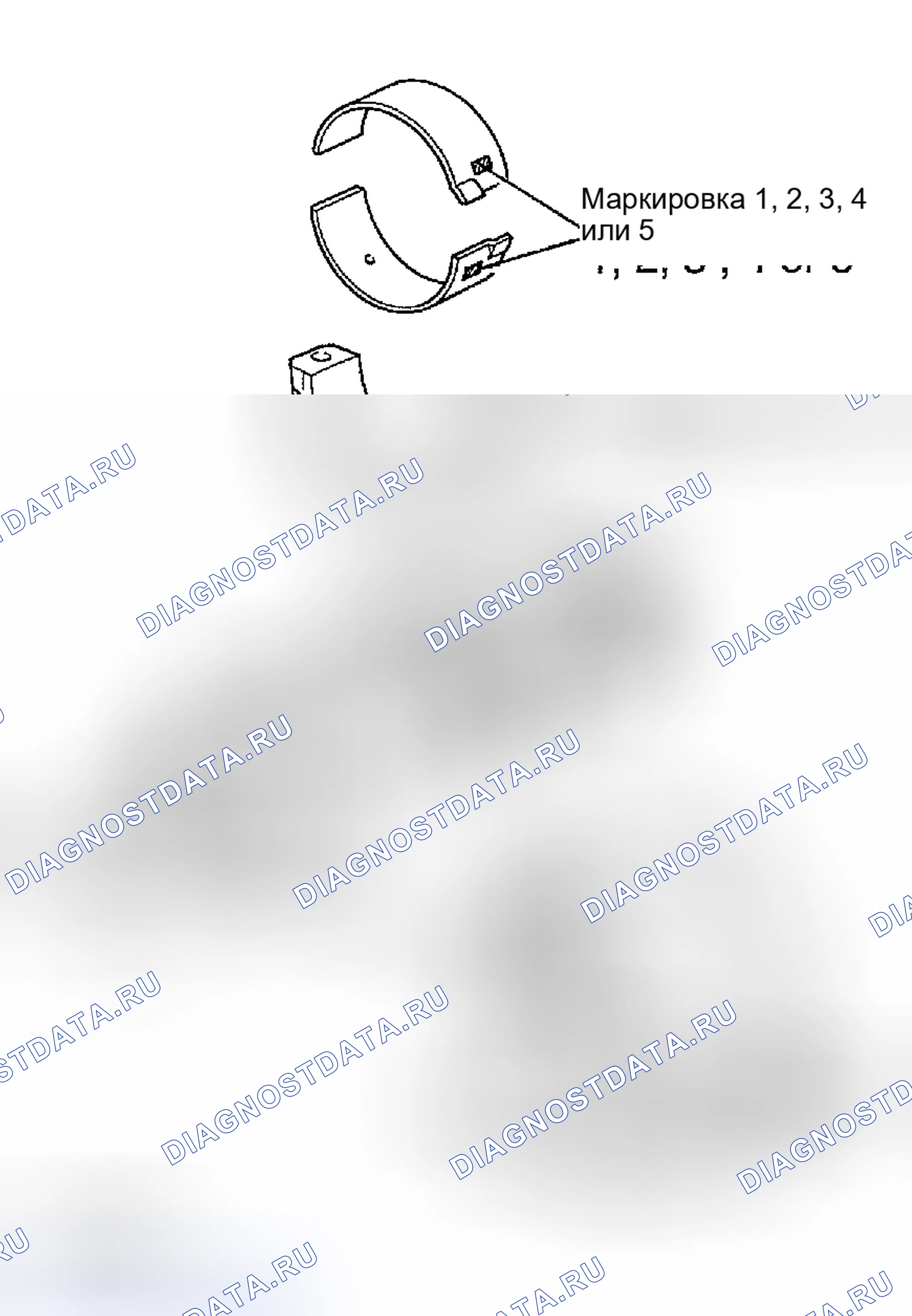 Рис. 253. Haval Menglong I