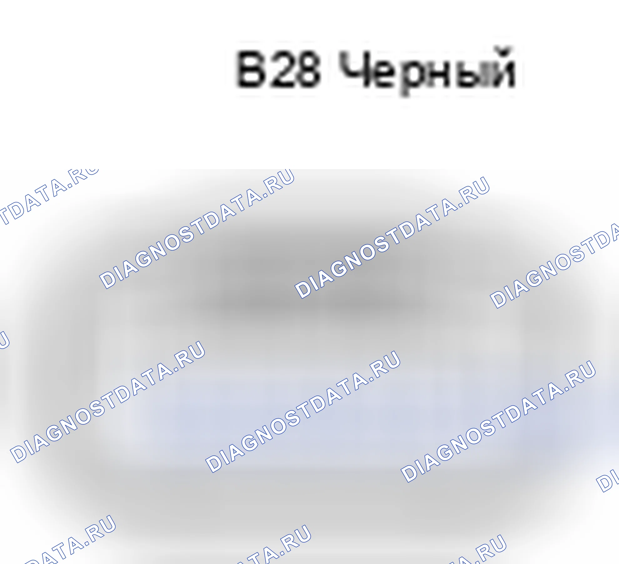 Рис. 268: Вид с торца разъема катушки зажигания № 3 (B28). Toyota Corolla X рестайлинг