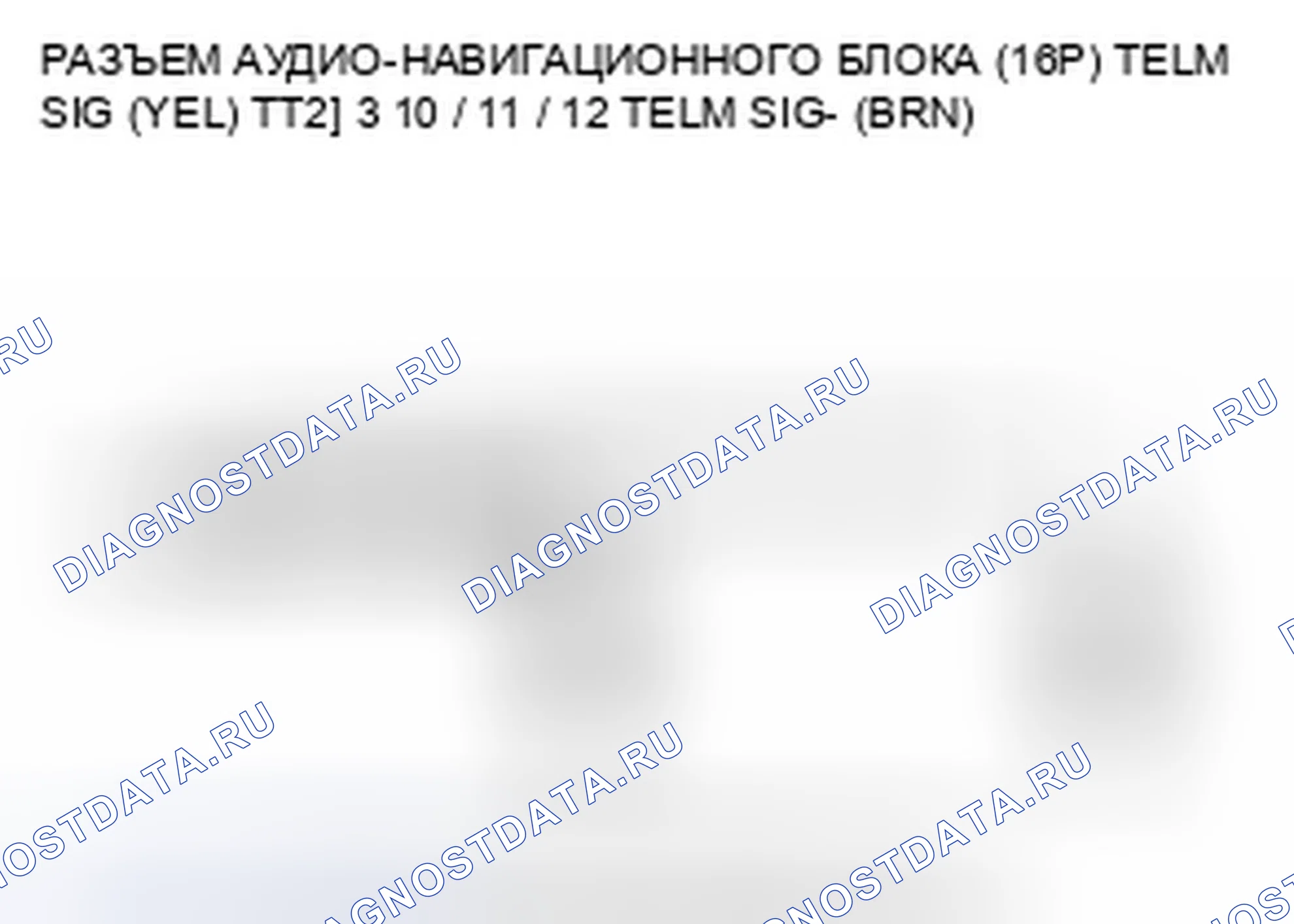 Рис. 355. Honda Insight ZE2 рестайлинг