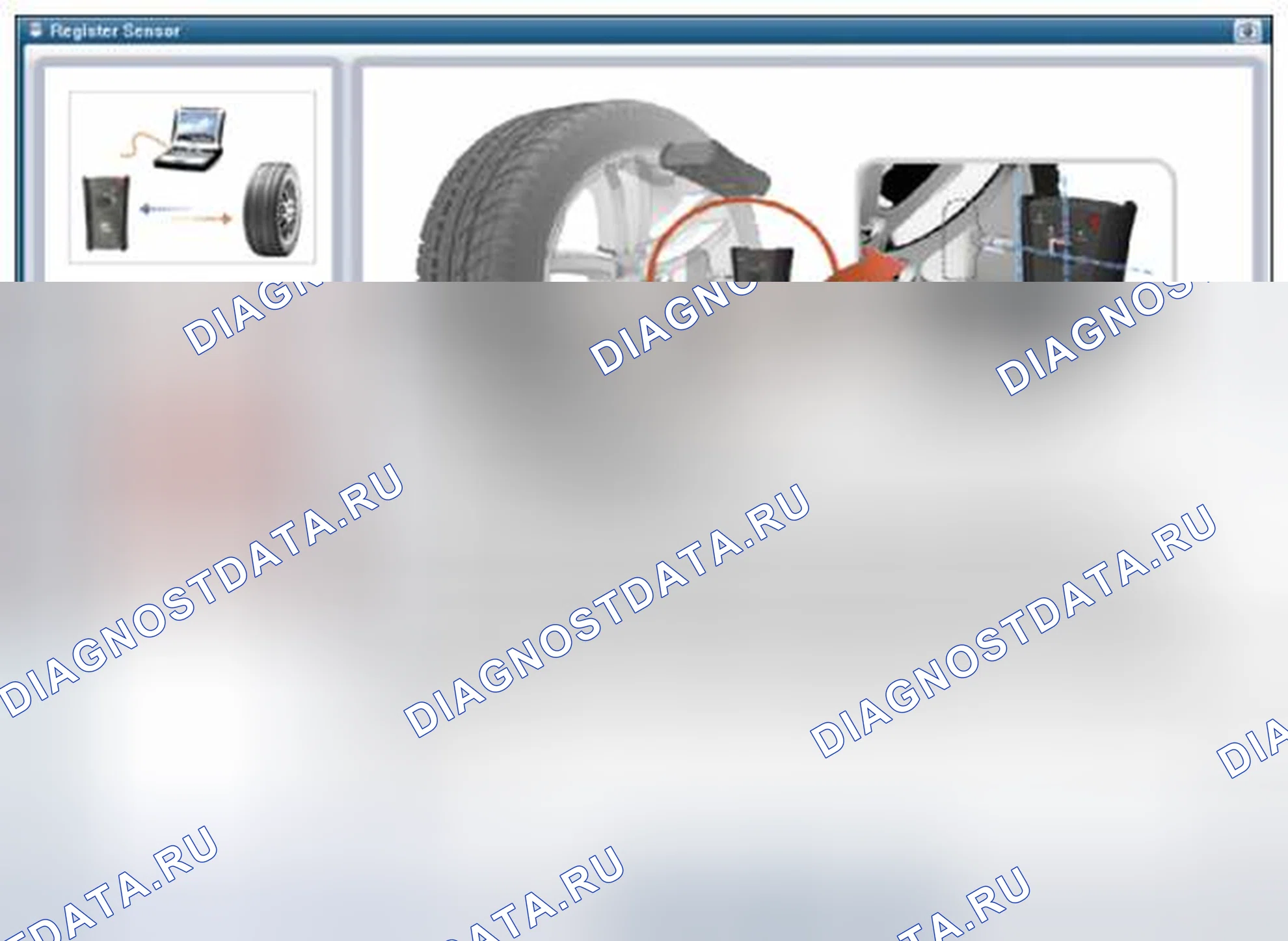 Рис. 26: [Метод регистрации датчиков 1]. BMW 6 серия F06/F13/F12