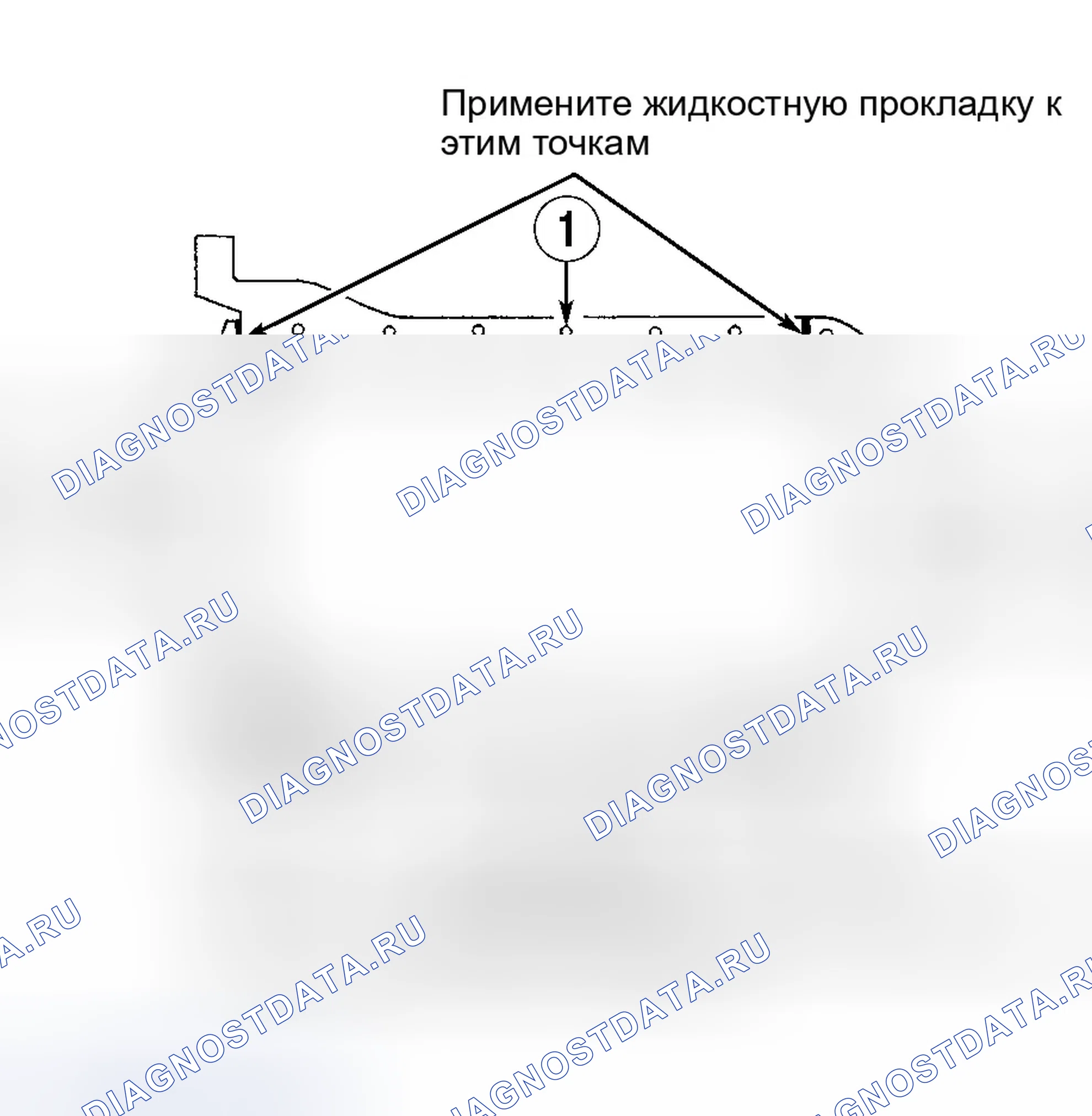 Рис. 44: Установка. Honda Accord V