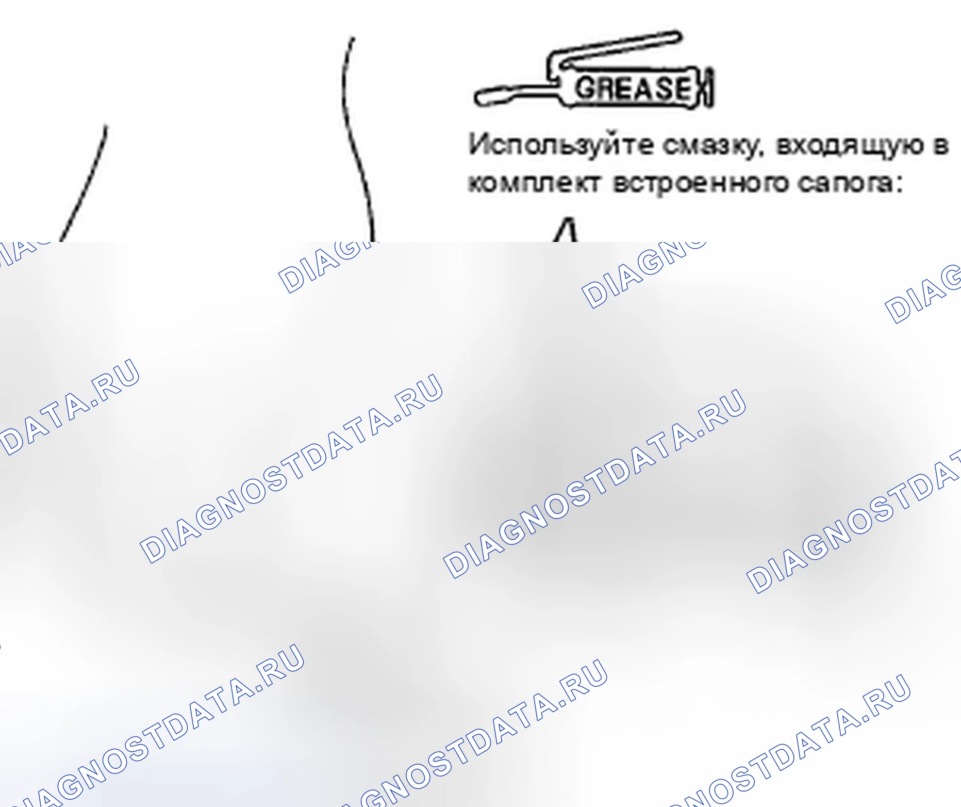 Рис. 42. Honda Accord VIII рестайлинг