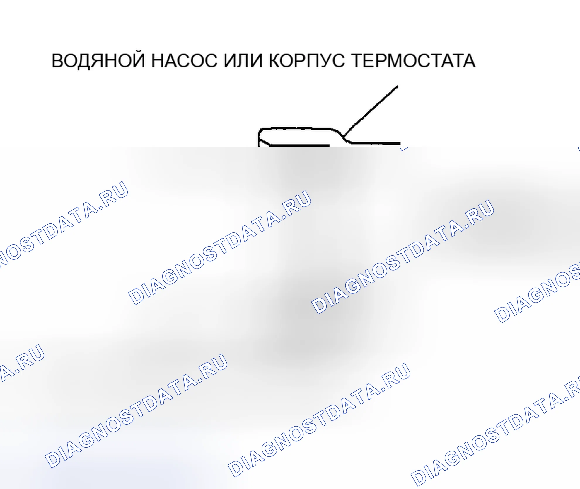 Рис. 194. Mazda MX-30 I