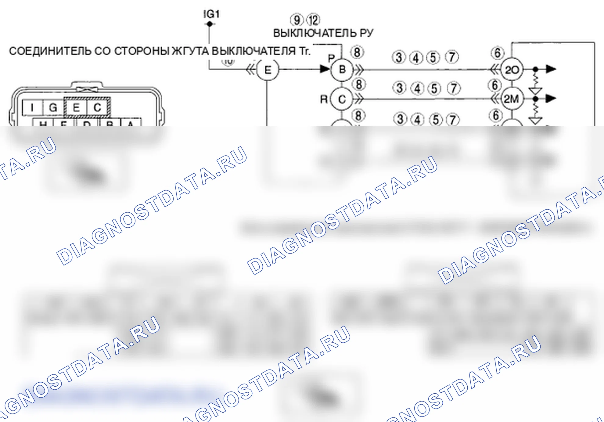 Рис. 514: расшифровка кода ошибки P0708 [хтагх1] SJ6A-EL. Mazda MX-5 NC рестайлинг