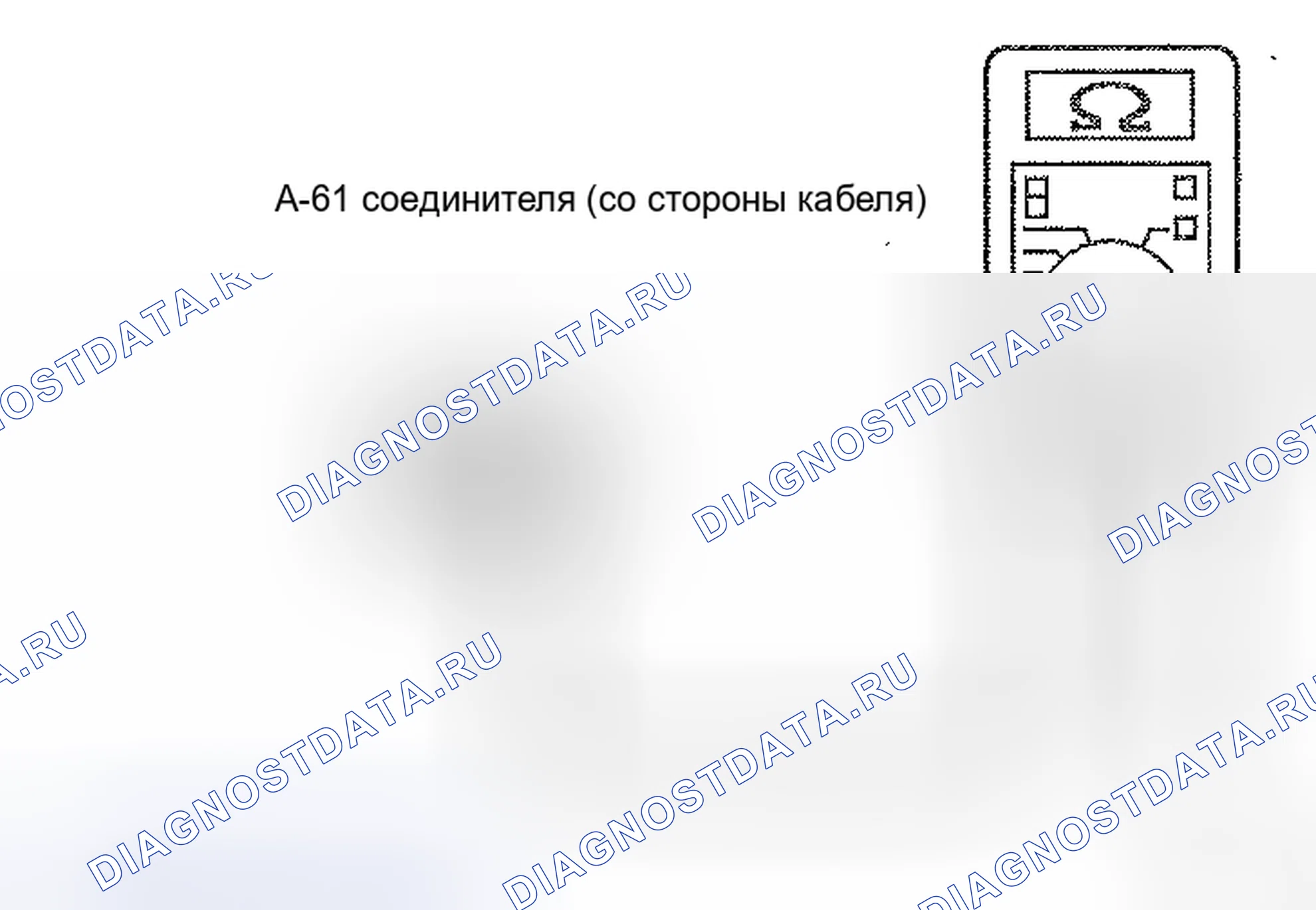 Рис. 866. Honda Domani MB