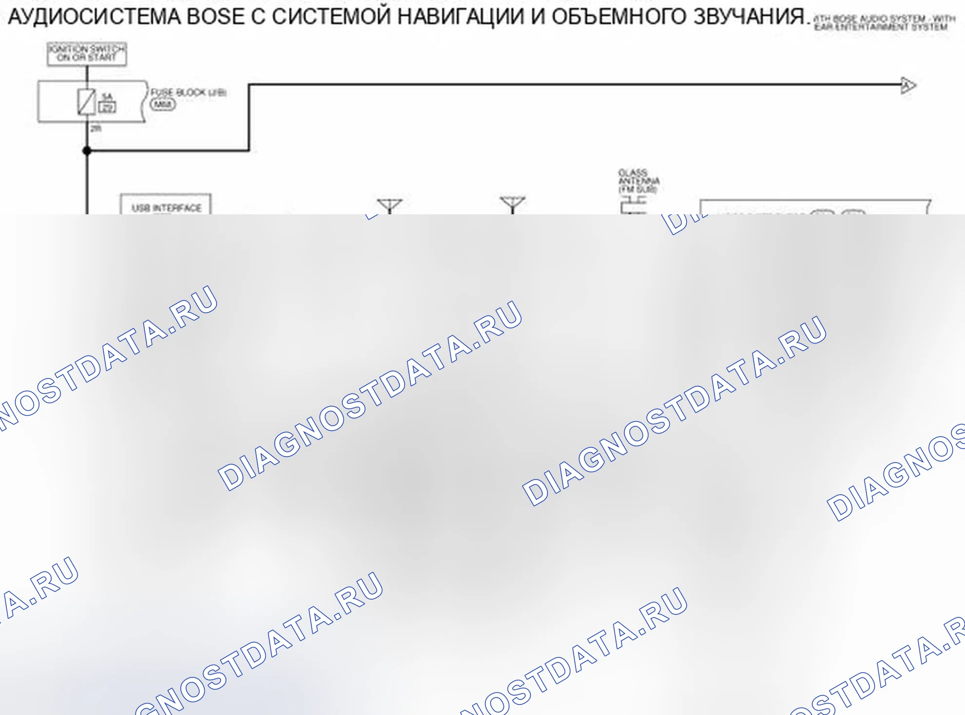 Рис. 359: электросхема. Infiniti QX60 I
