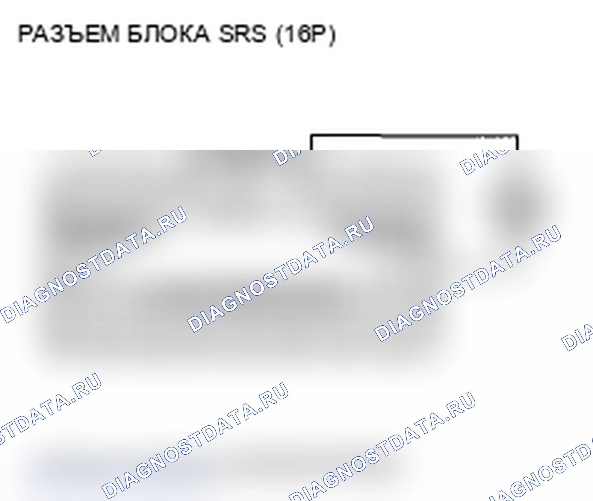 Рис. 171. Acura RDX I рестайлинг