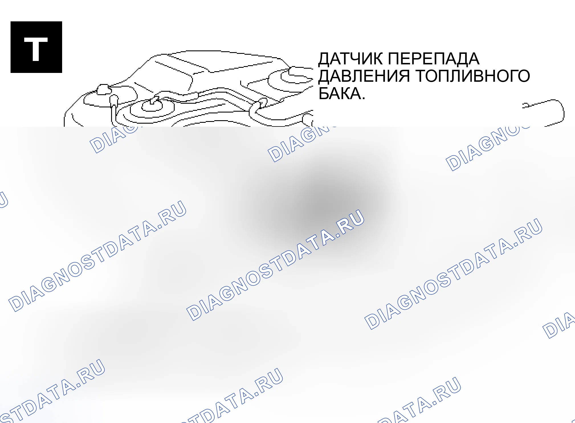 Рис. 53. Mitsubishi Outlander I